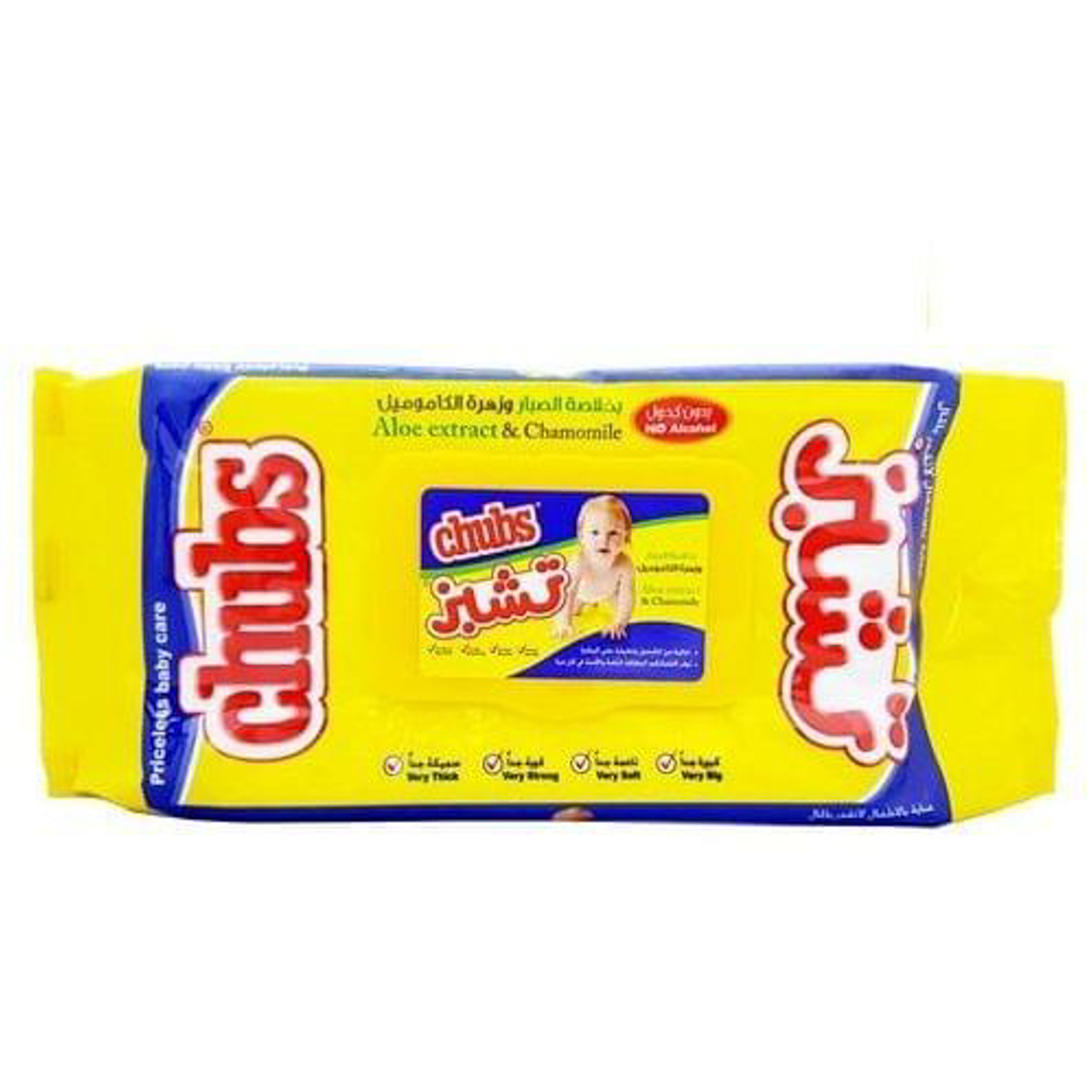 Baby Extra Skin Care 40 Pcs Wipes