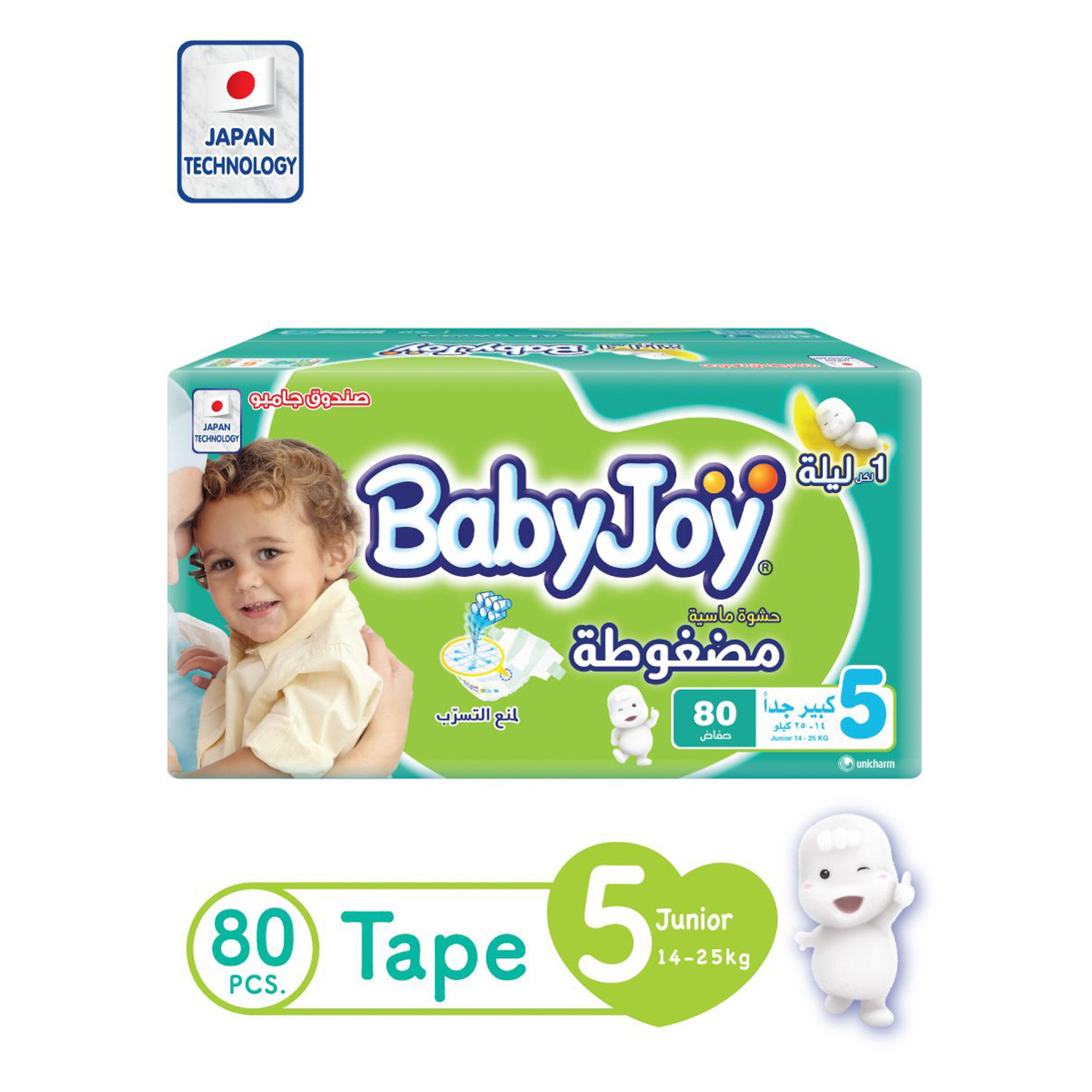 بيبي جوي حفاضات رقم 5