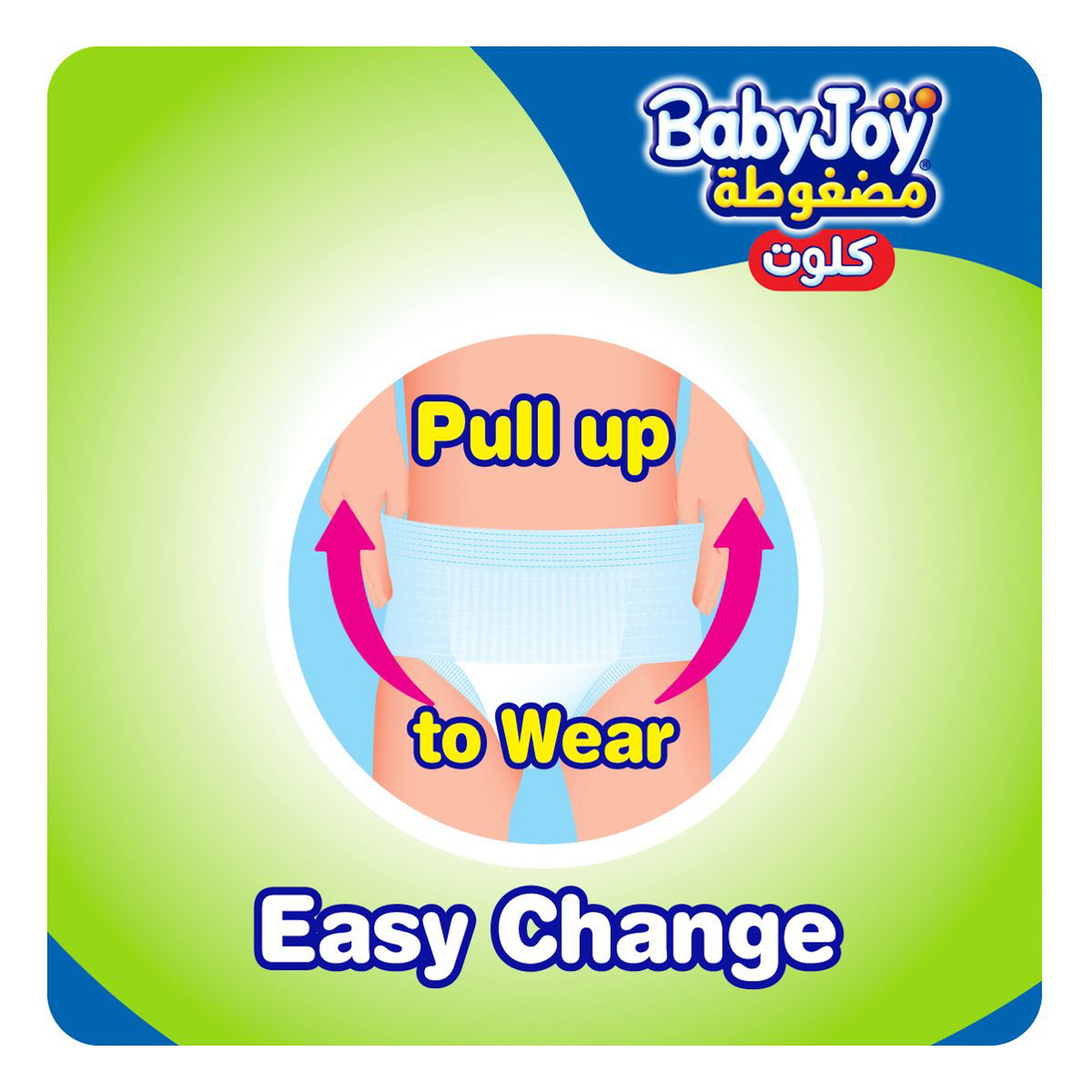 Baby Joy Pants Size 6