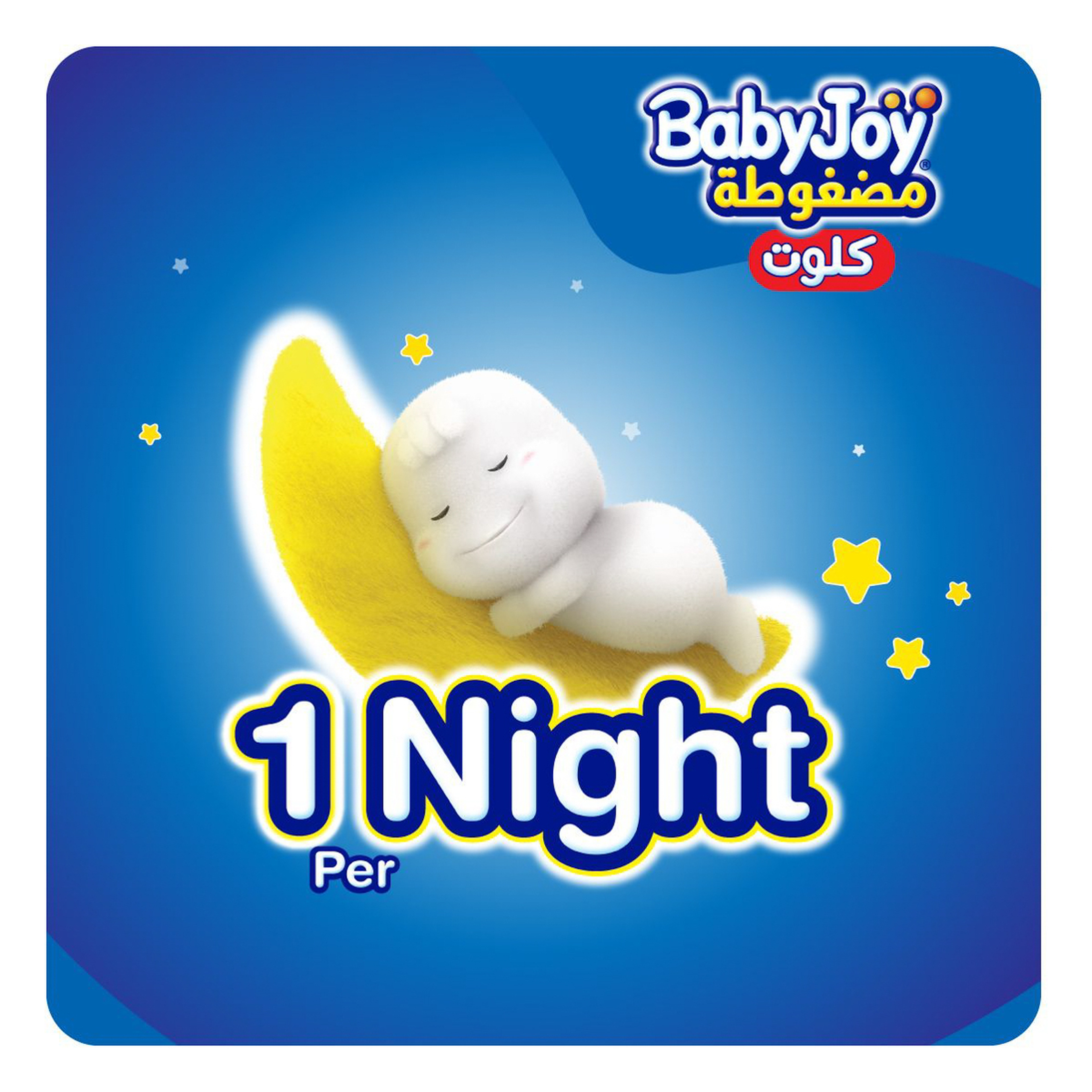 Baby Joy Pants Size 6