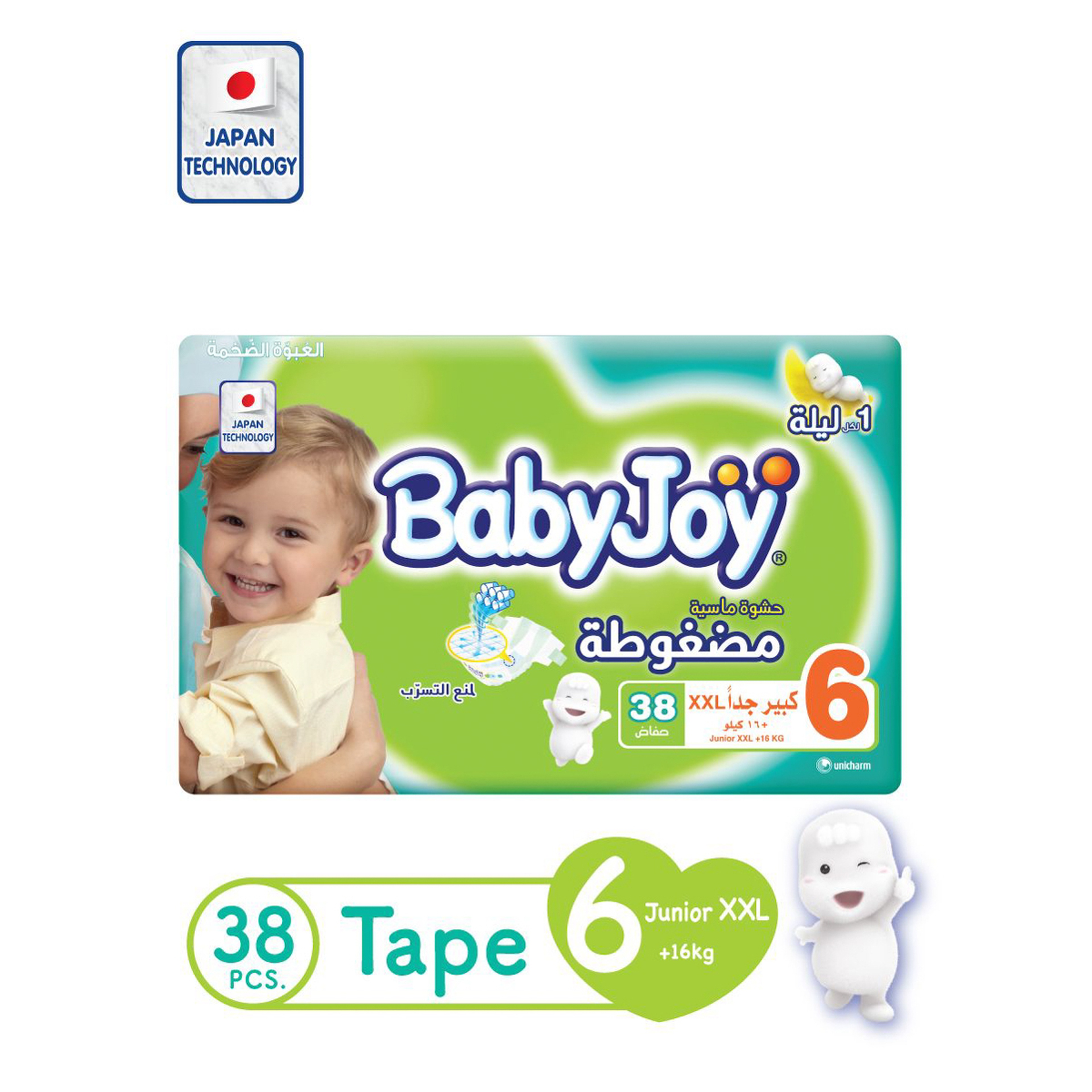 بيبي جوي حفاضات رقم 6