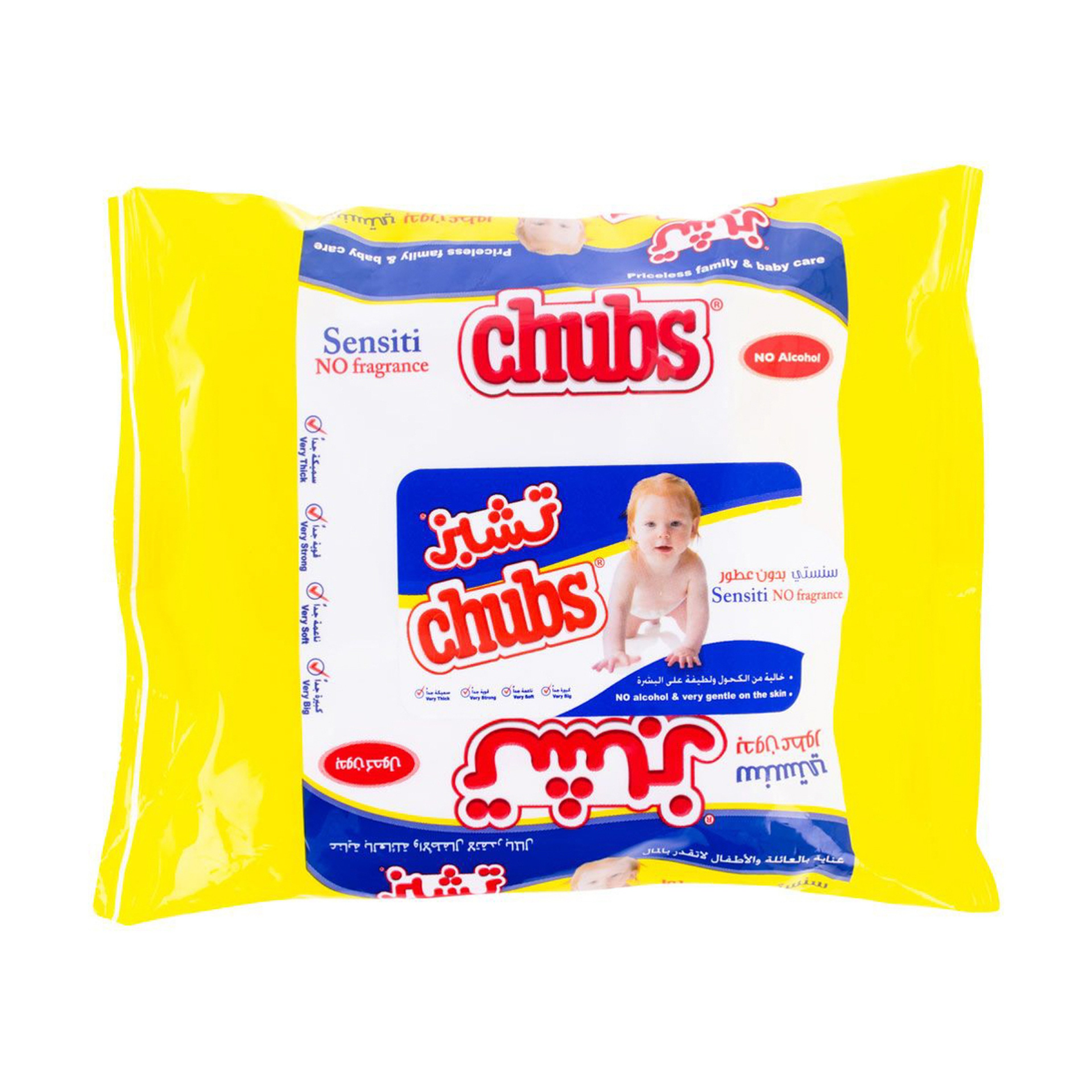 Baby Sensiti Skincare 20 Pcs Wipes