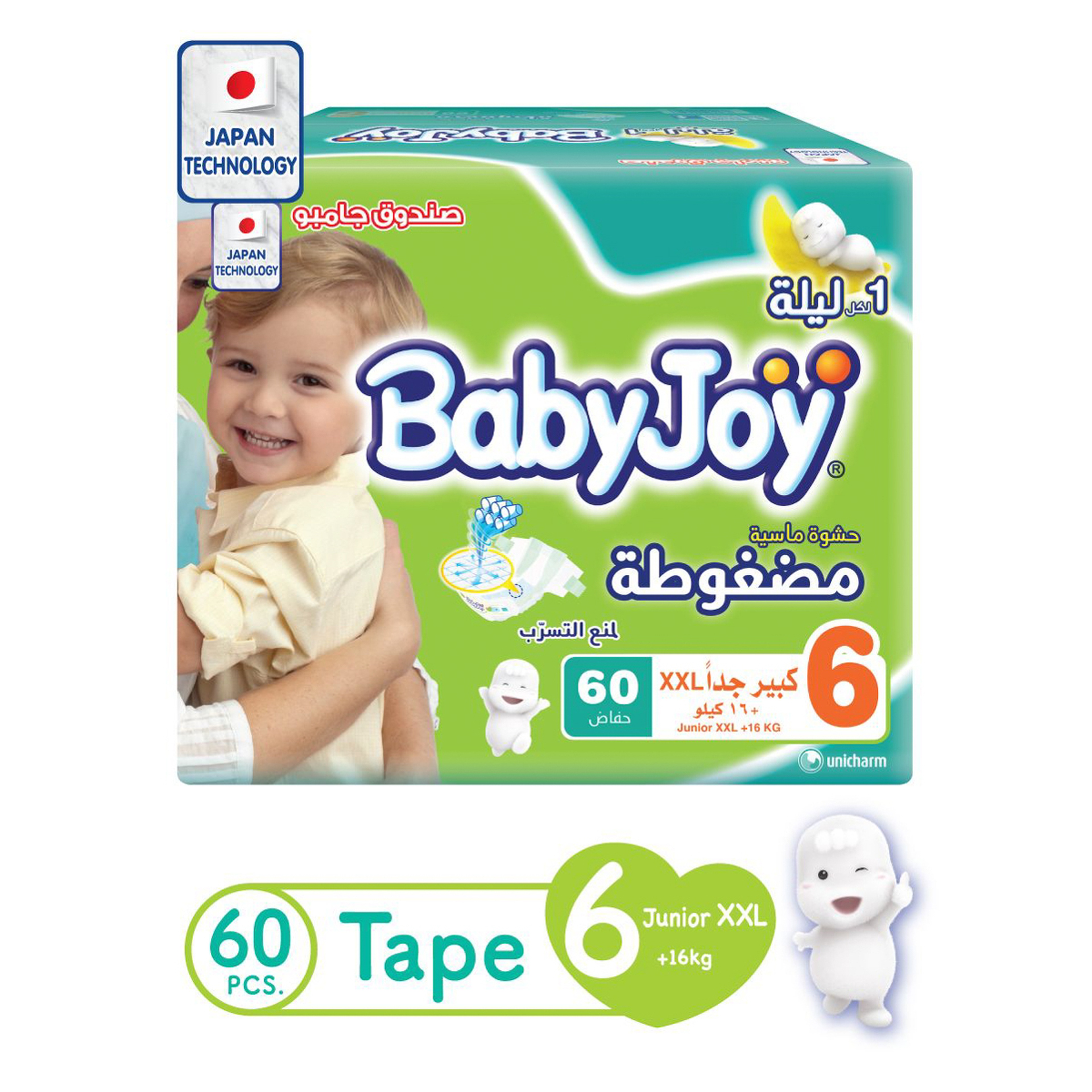Baby Joy Diapers Size 6