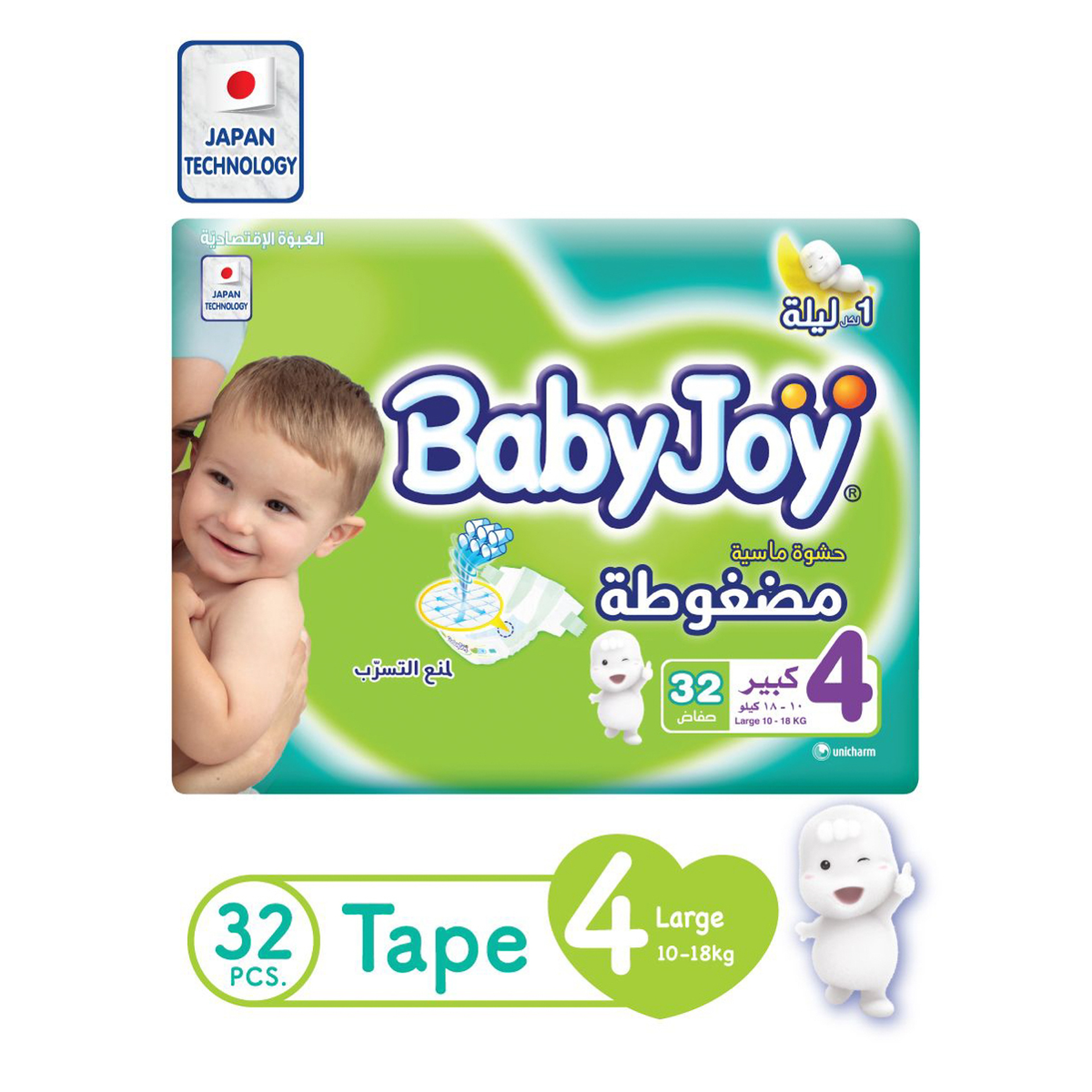 بيبي جوي حفاضات رقم 4