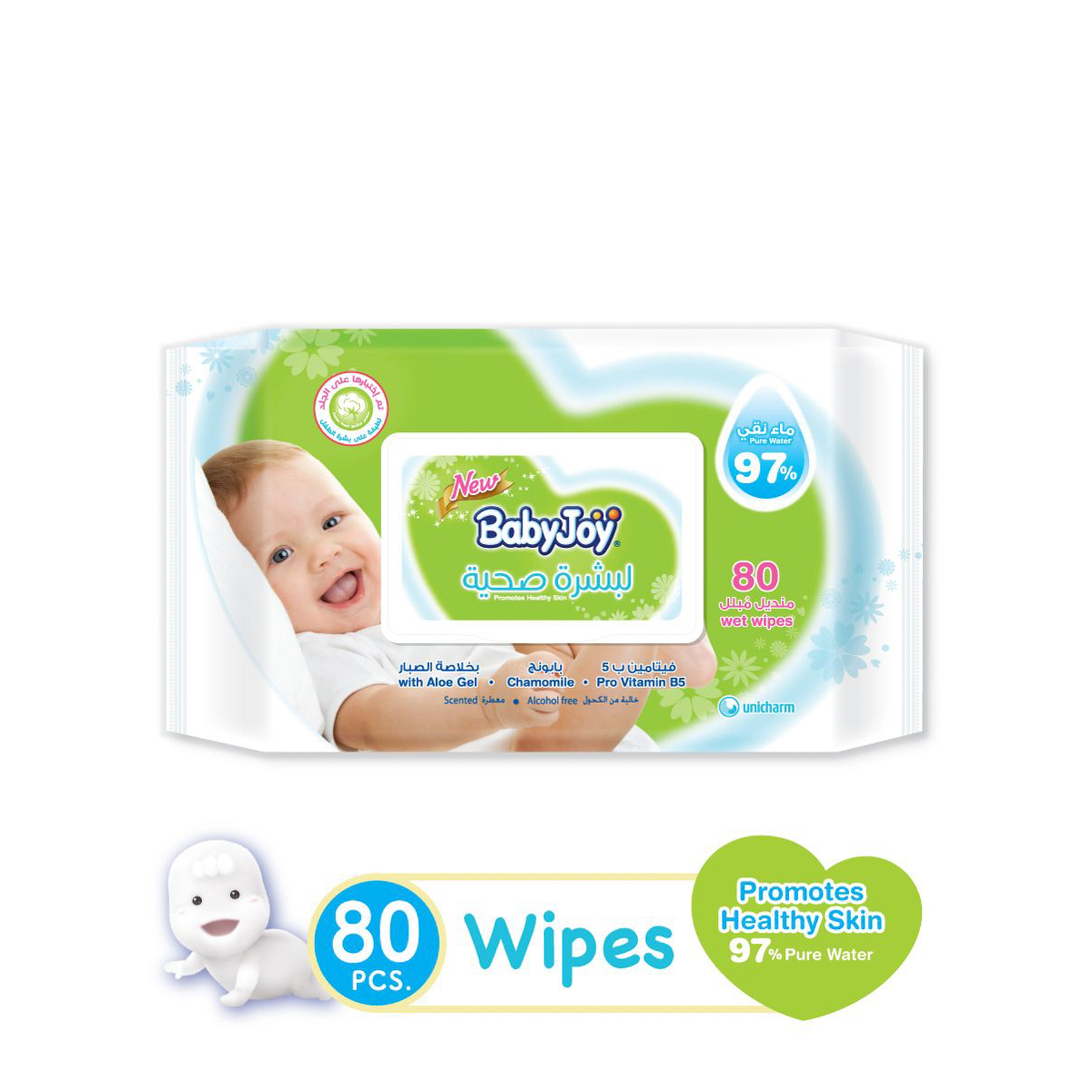 بيبي جوي مناديل بالكاموميل