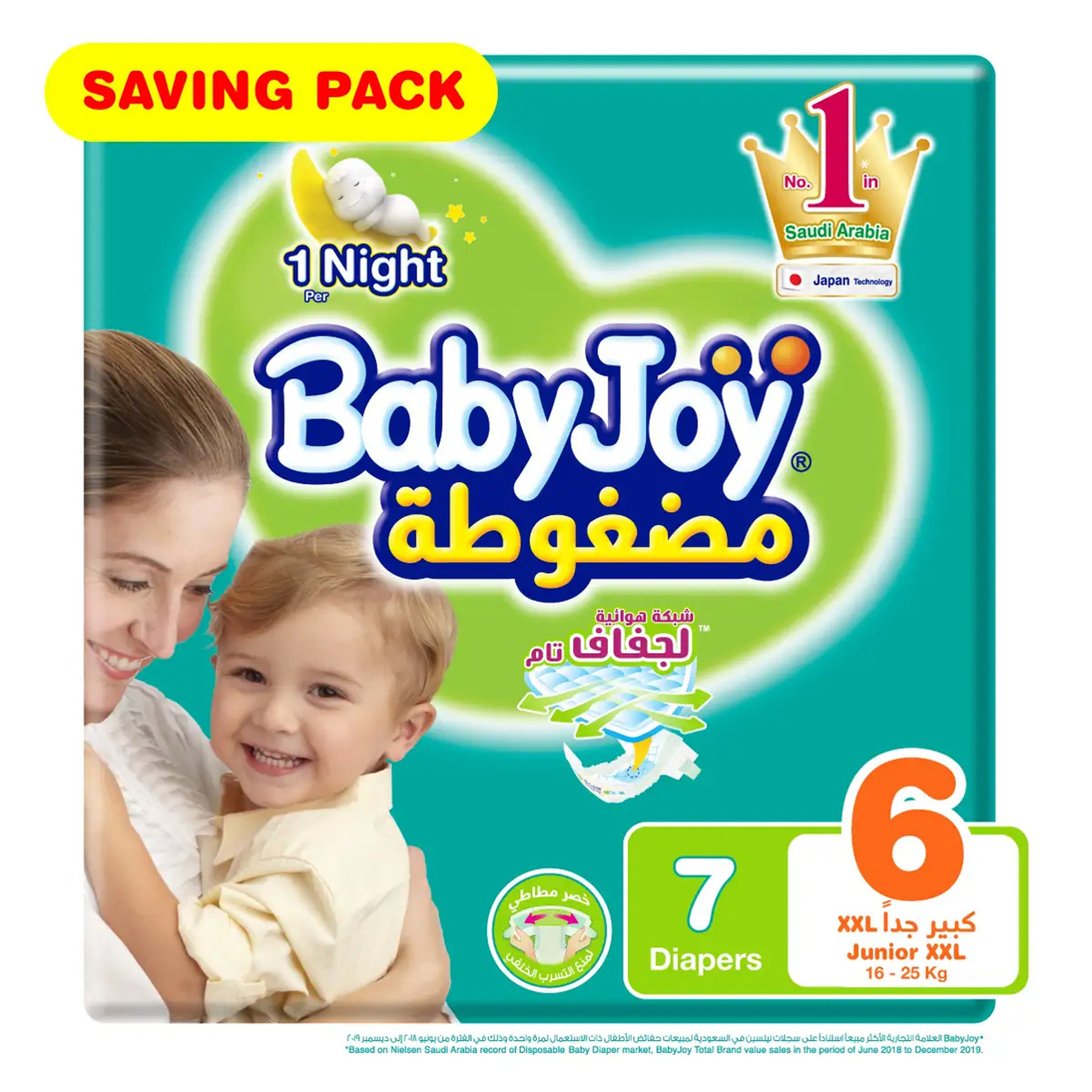 Baby Joy Diapers Size 6