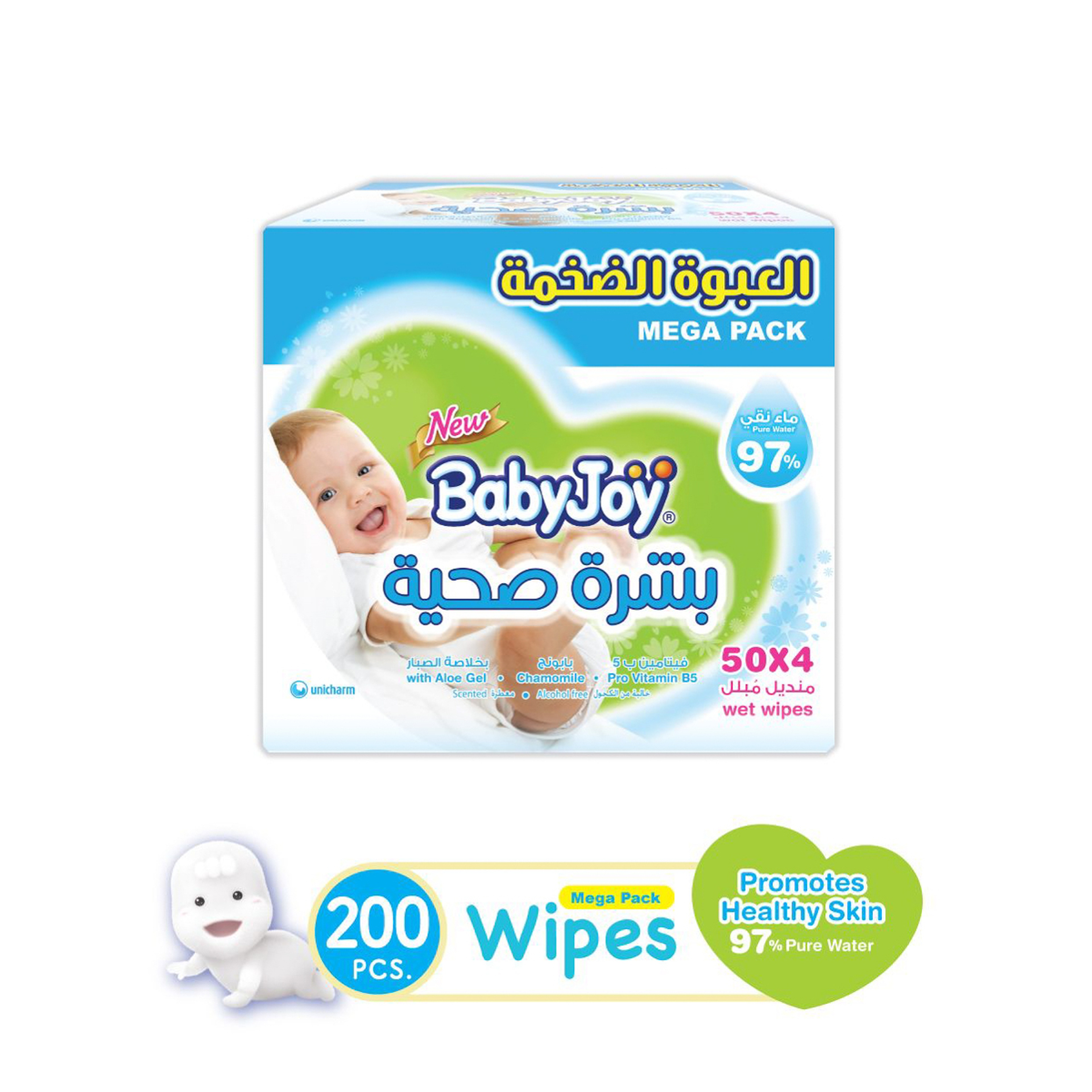 Baby Joy Wipes Chamomile