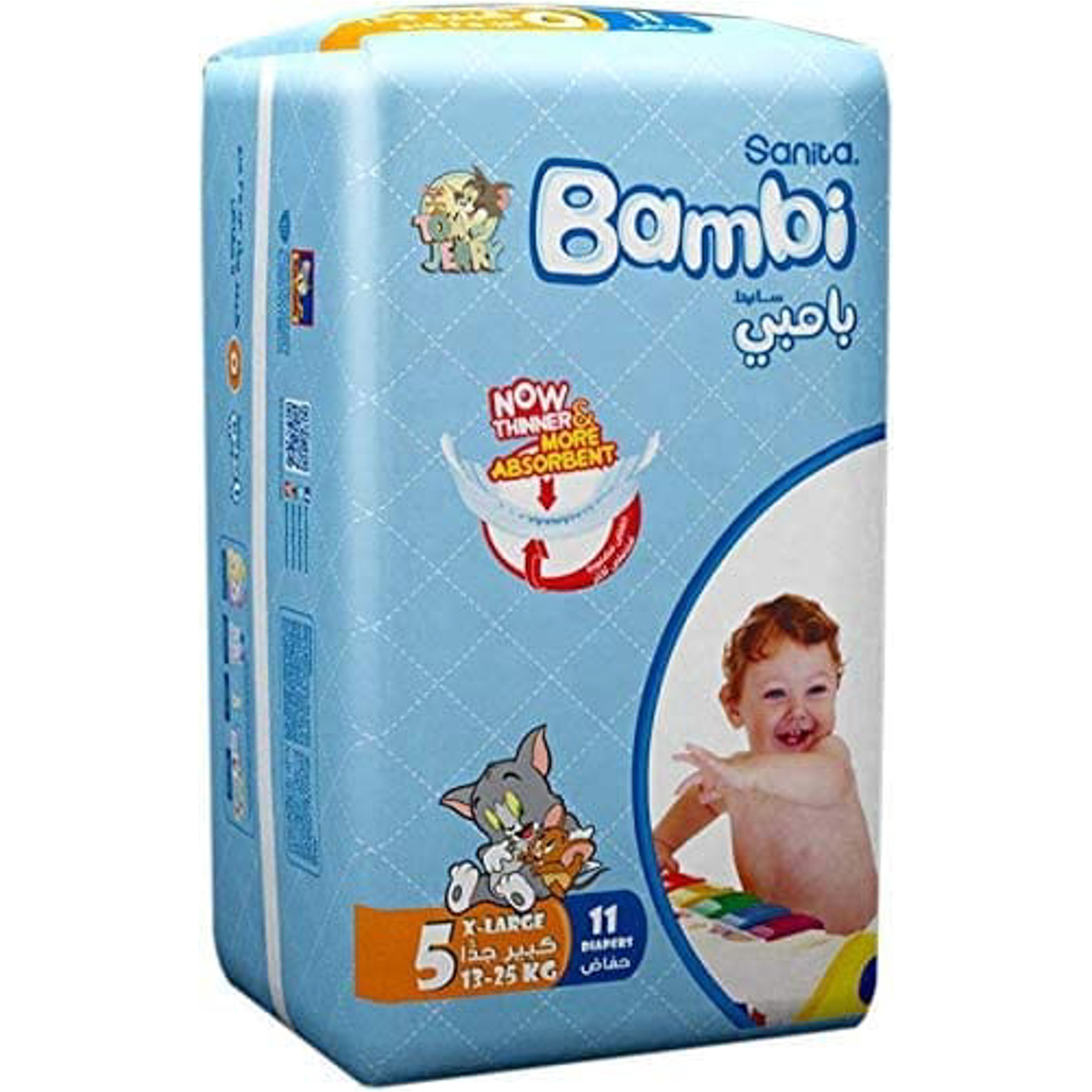Bambi Baby Diapers Size 5