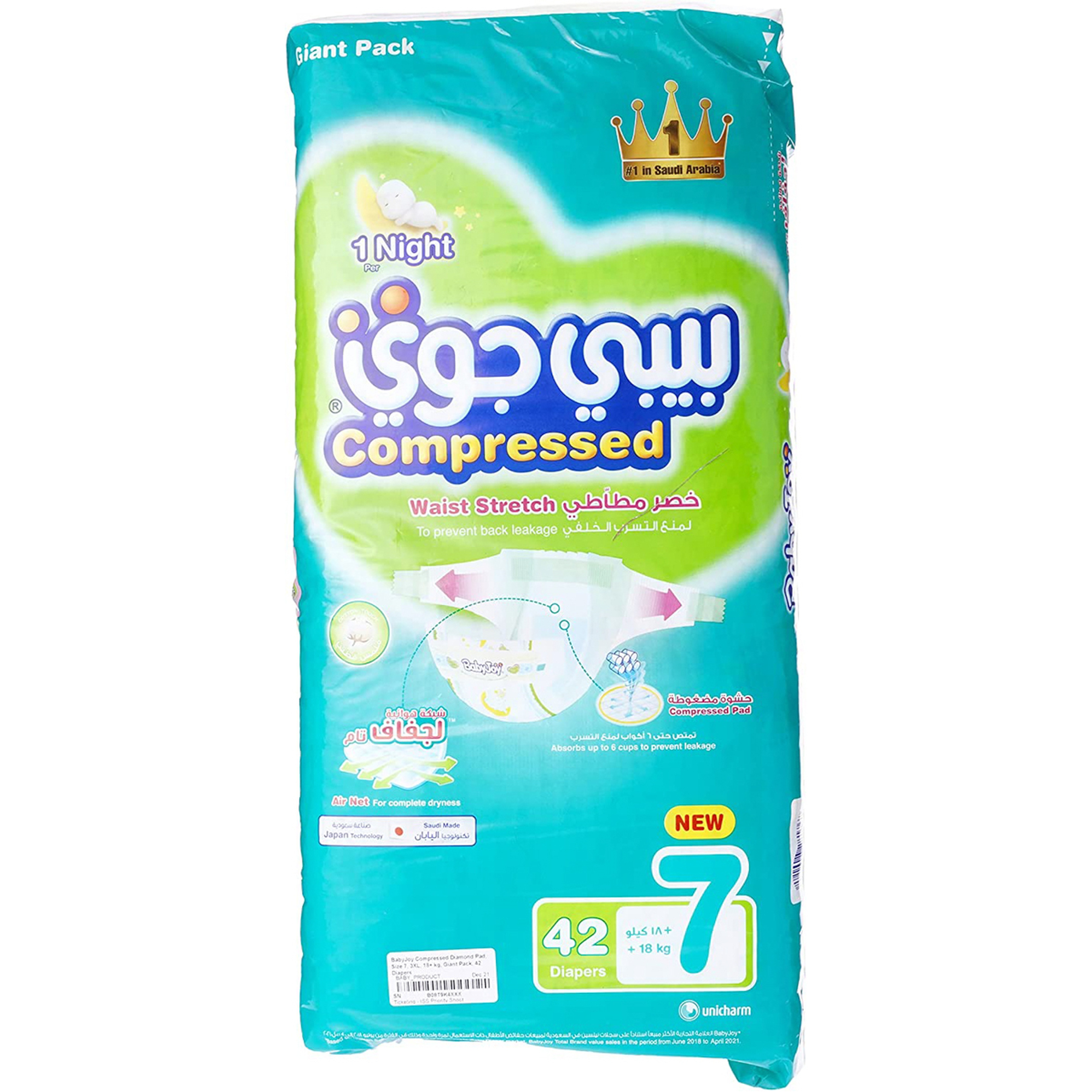 Baby Joy Diapers Size 7