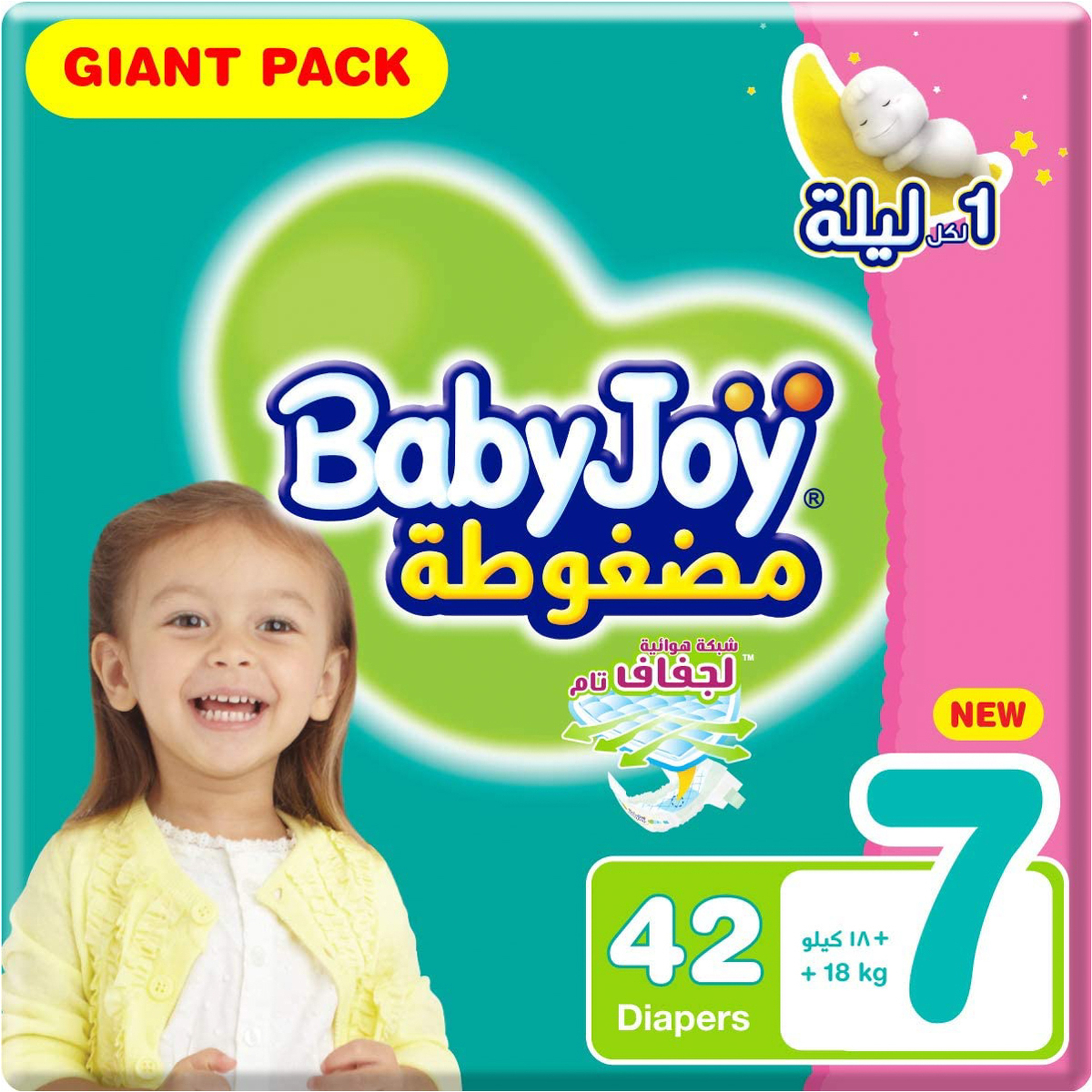 Baby Joy Diapers Size 7