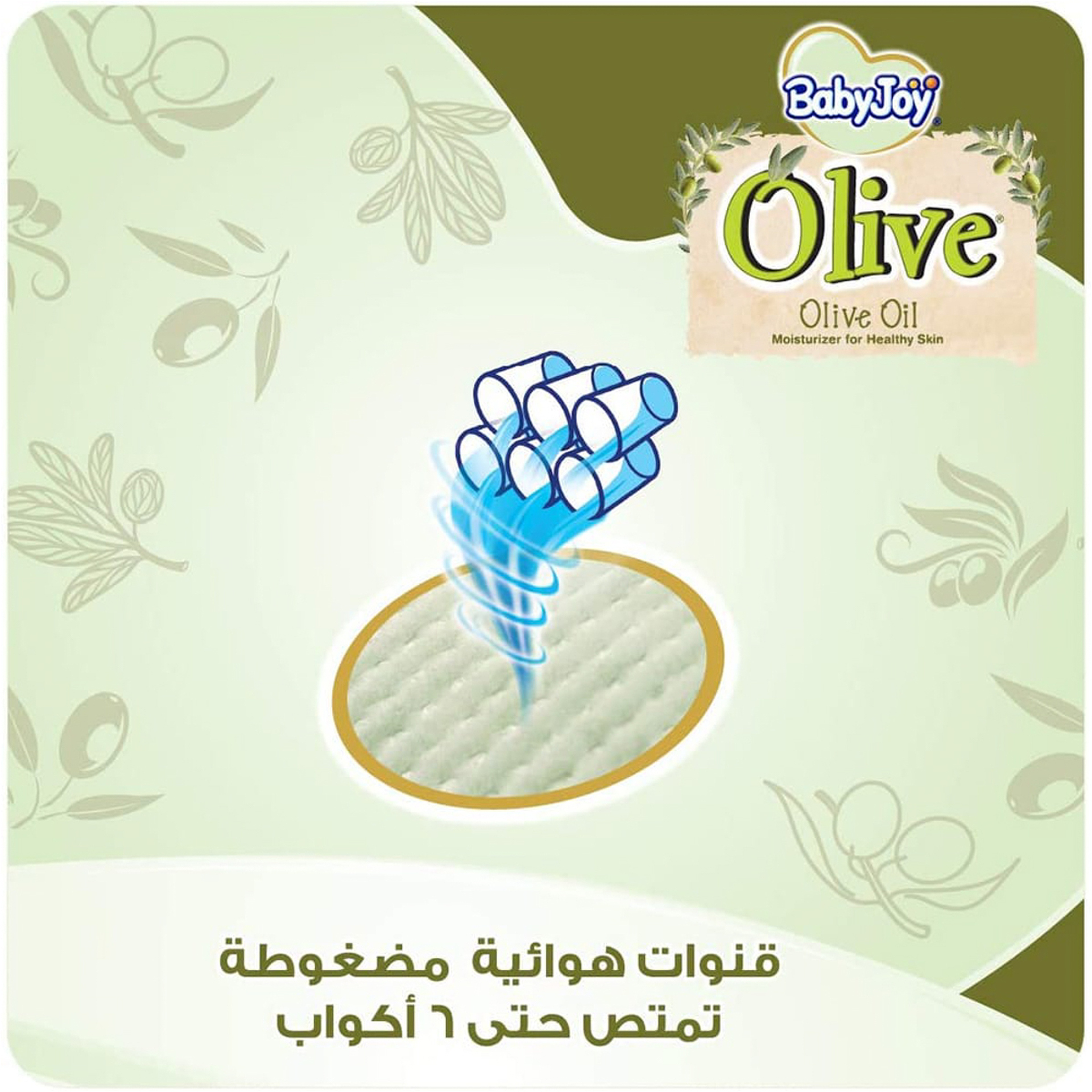 Baby Joy Olive Diapers Size 5