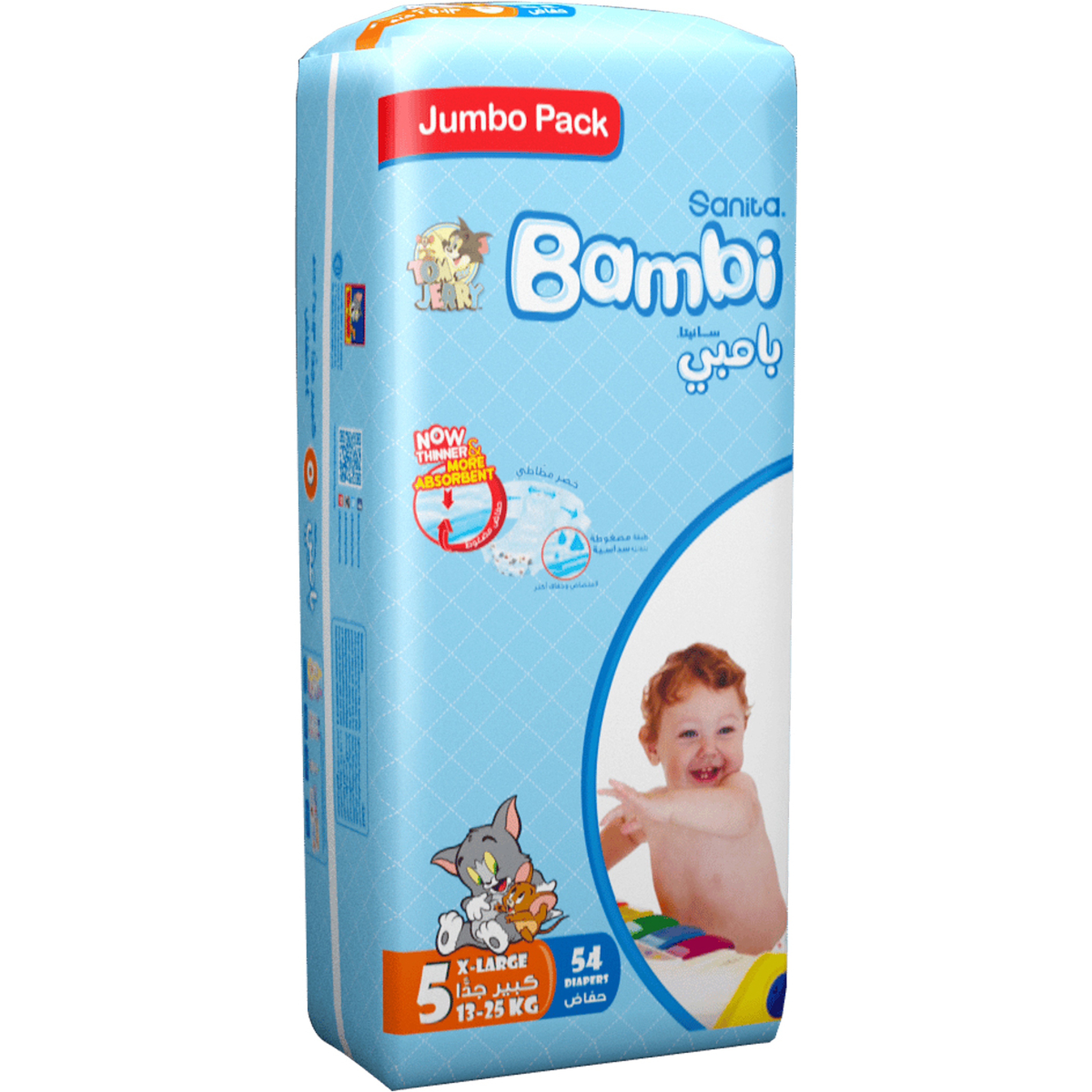 Bambi Baby Diapers Size 5