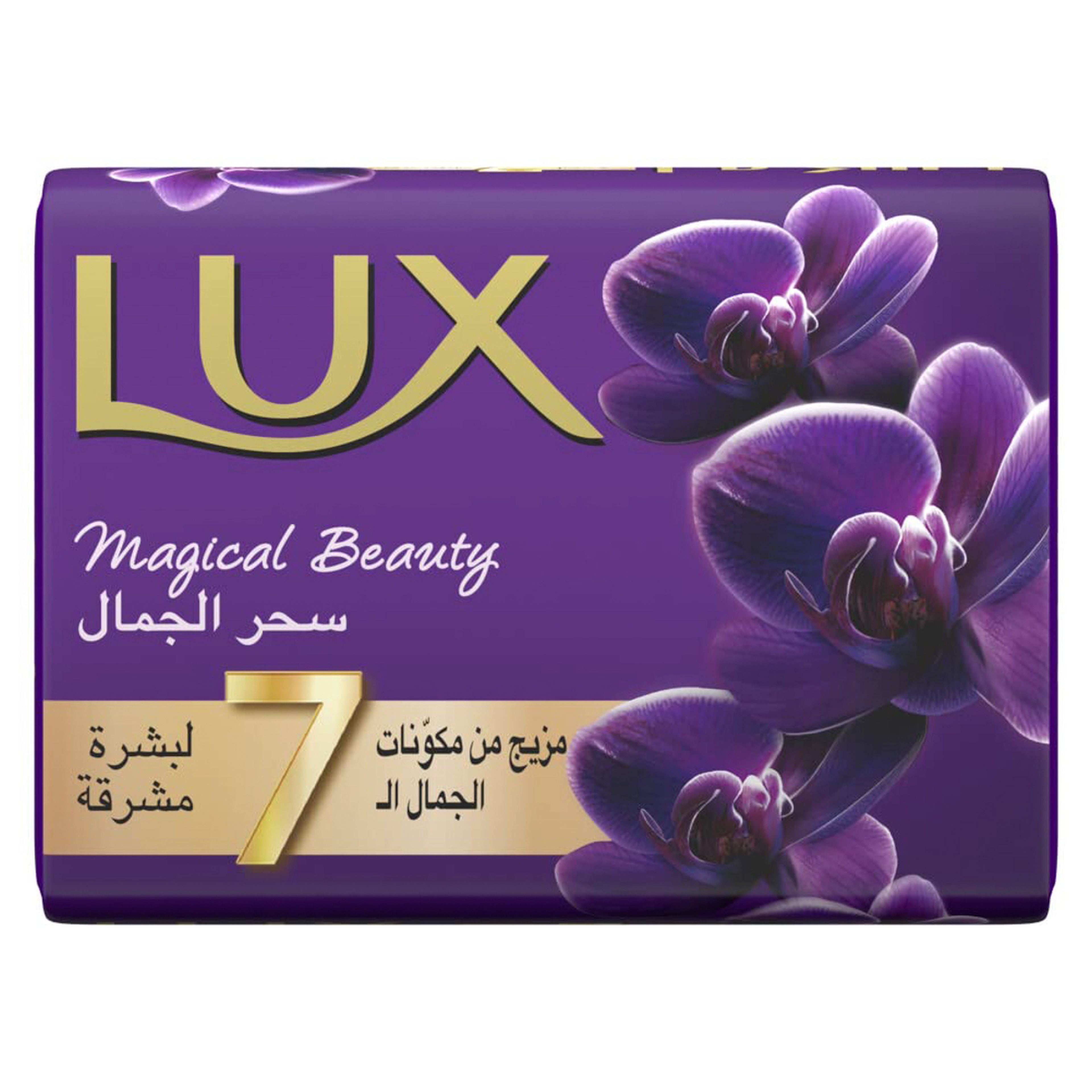 Bar Soap Magical Beauty