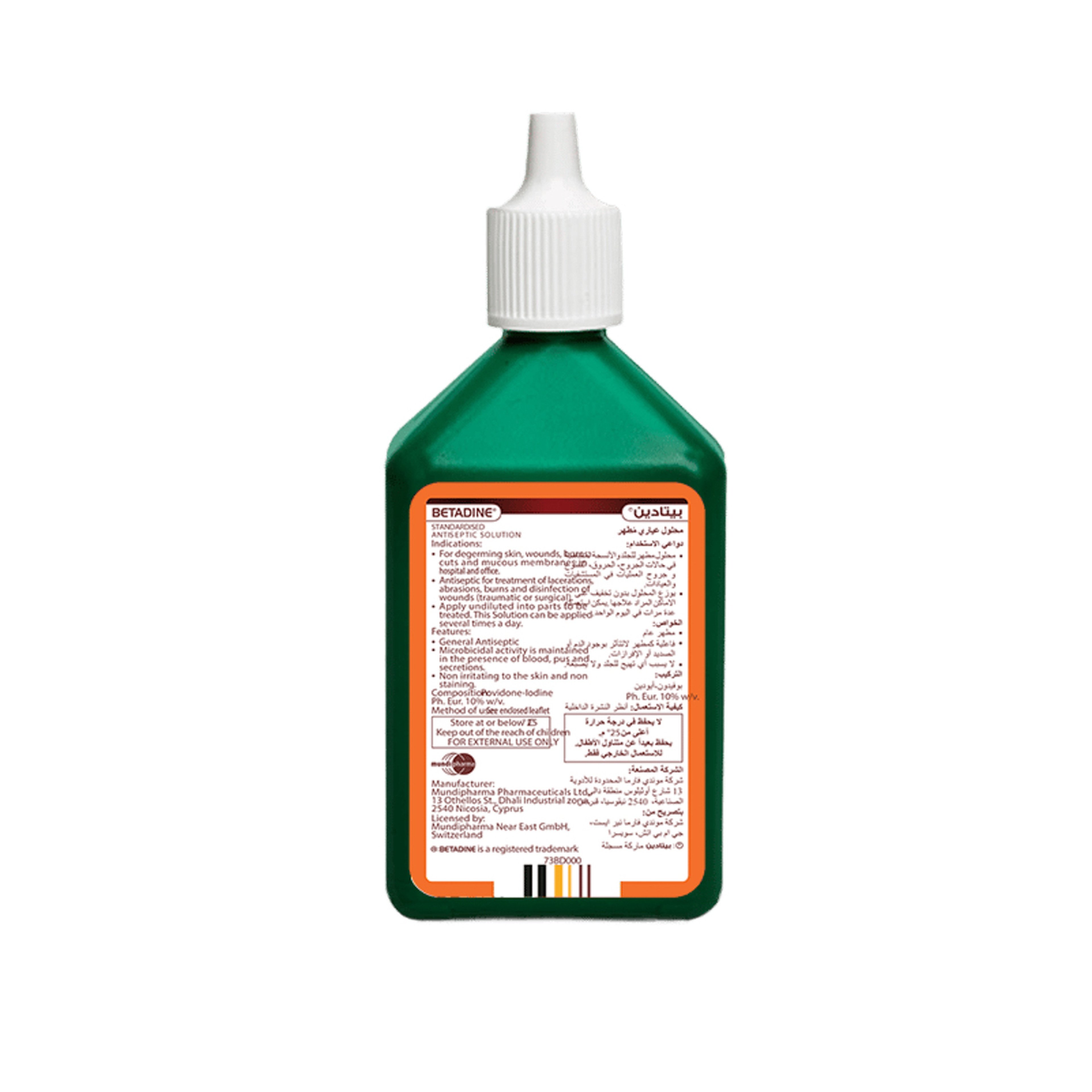 Betadine Antiseptic Solution