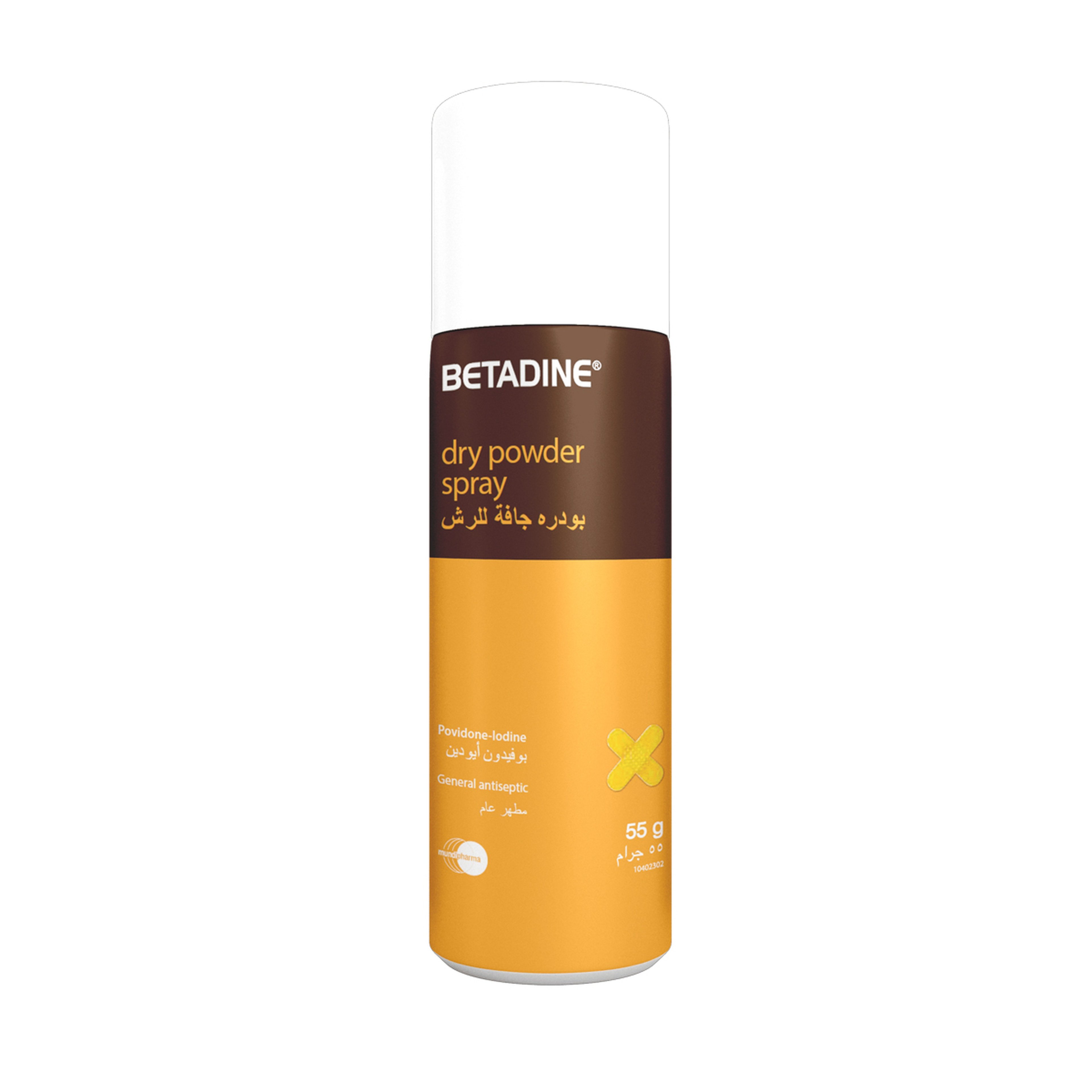 Betadine Dry Powder Spray 55 G