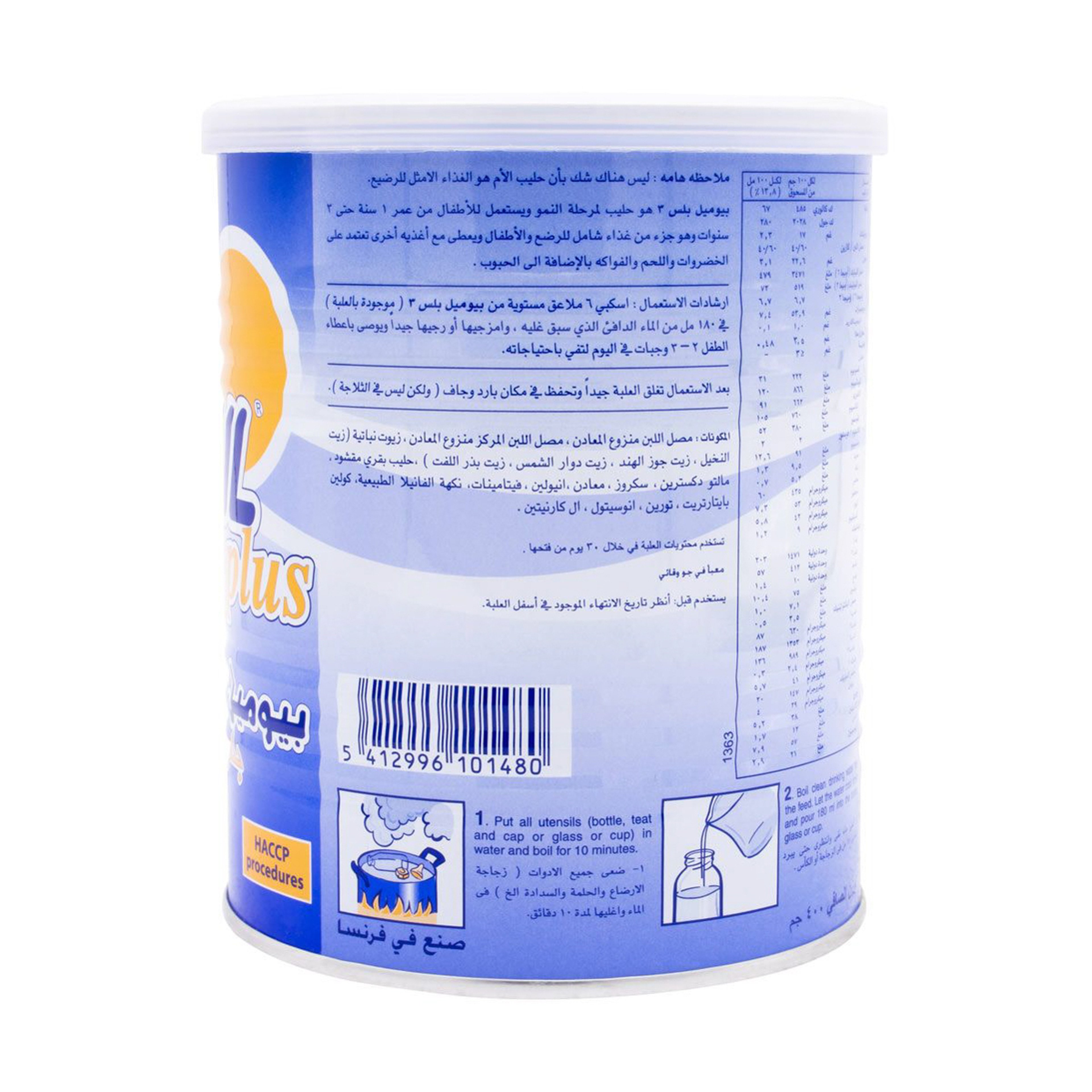 Biomil Plus Stage (3) Baby Milk