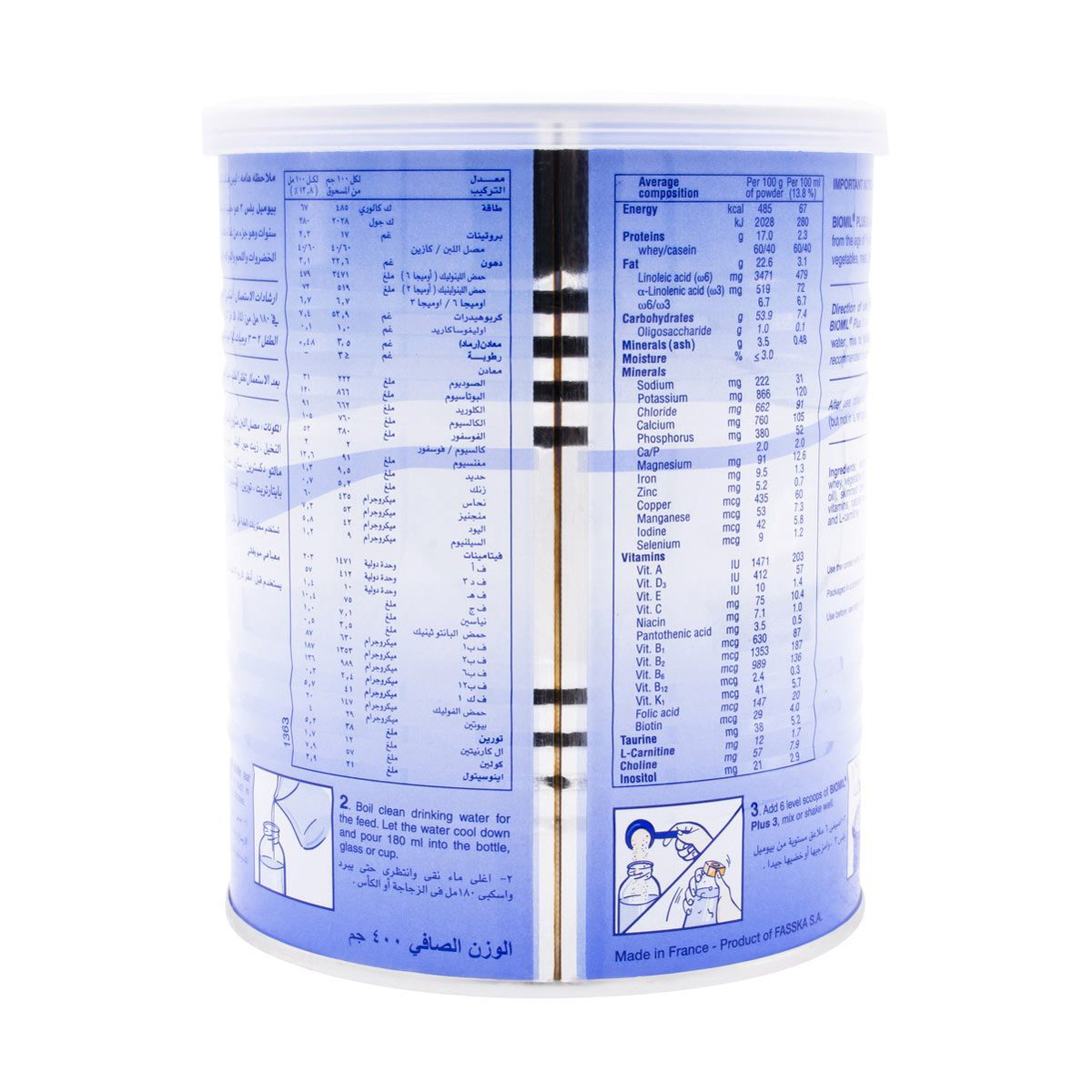 Biomil Plus Stage (3) Baby Milk