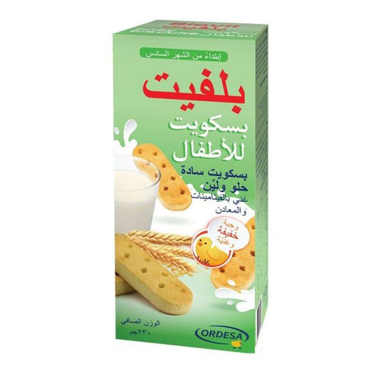 بلفيت بسكويت سادة عضوي للاطفال 180 جم