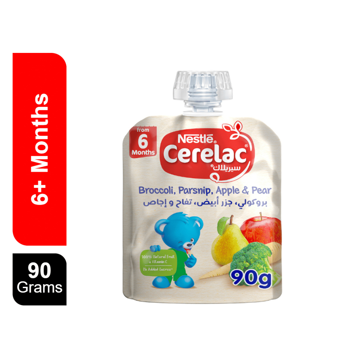 سيريلاك مهروس تفاح وكمثرى وبروكلي واجاص - 90 جرام