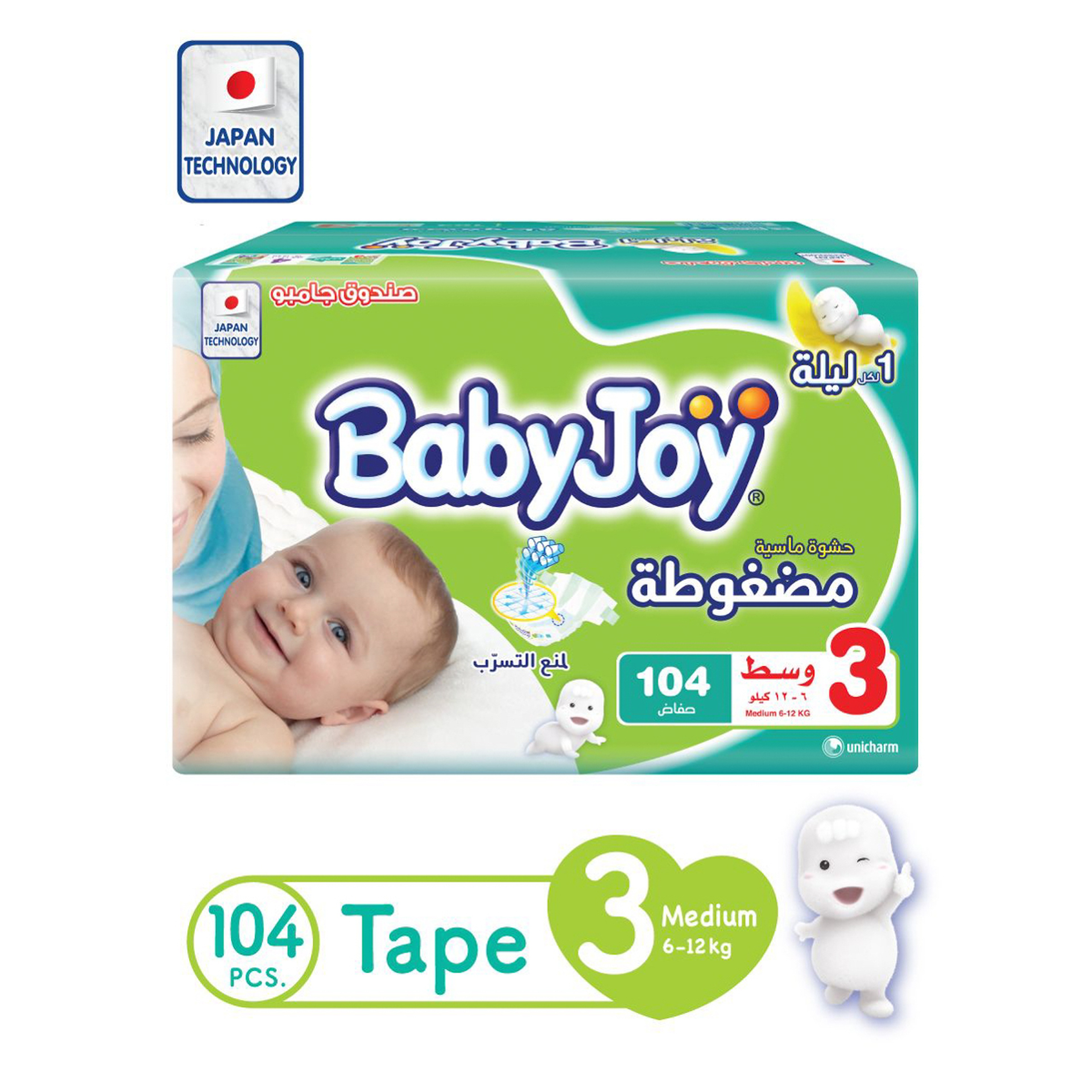 Baby Joy Diapers Size 3