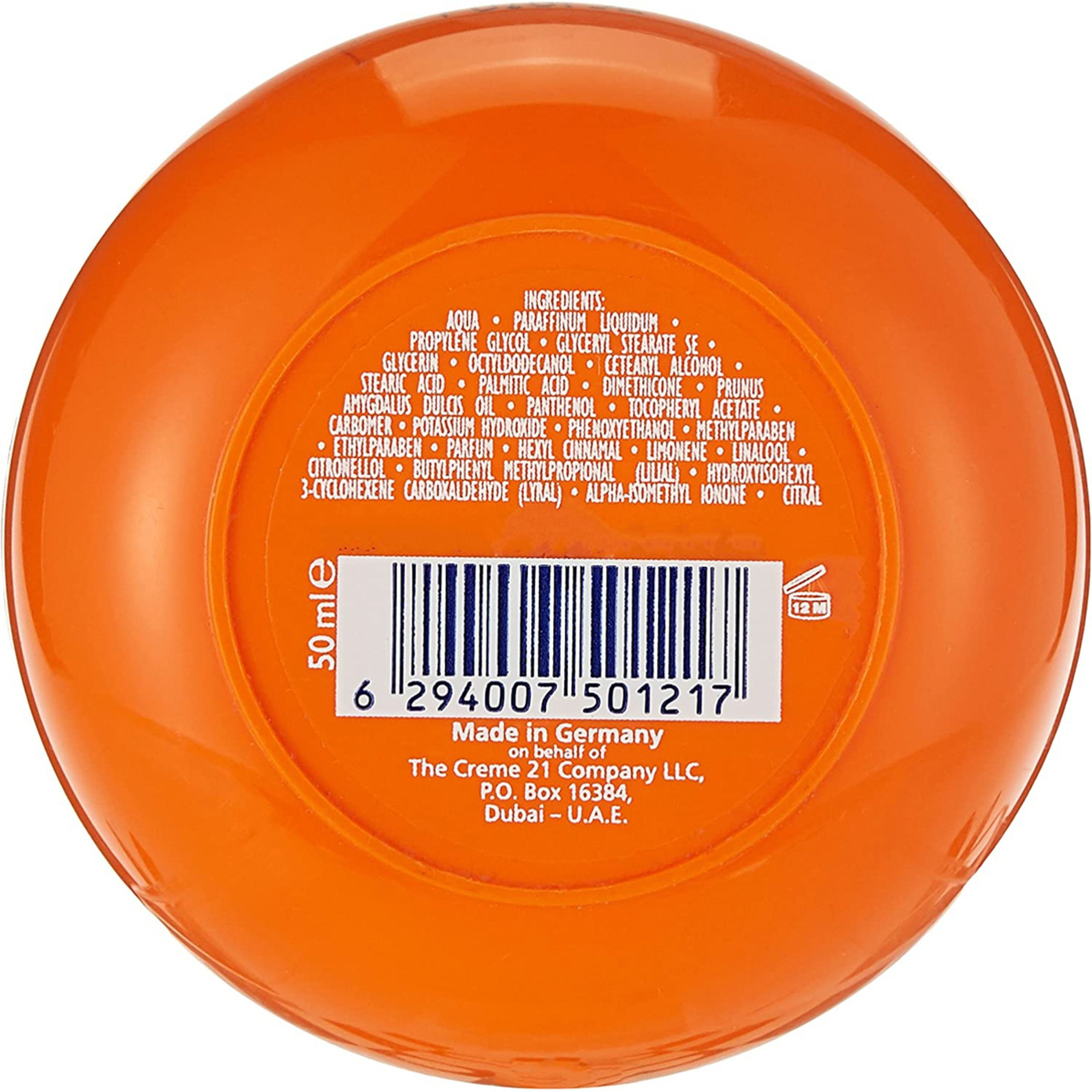 كريم مرطب للبشرة الجافة مع فيتامين اي من كريم 21