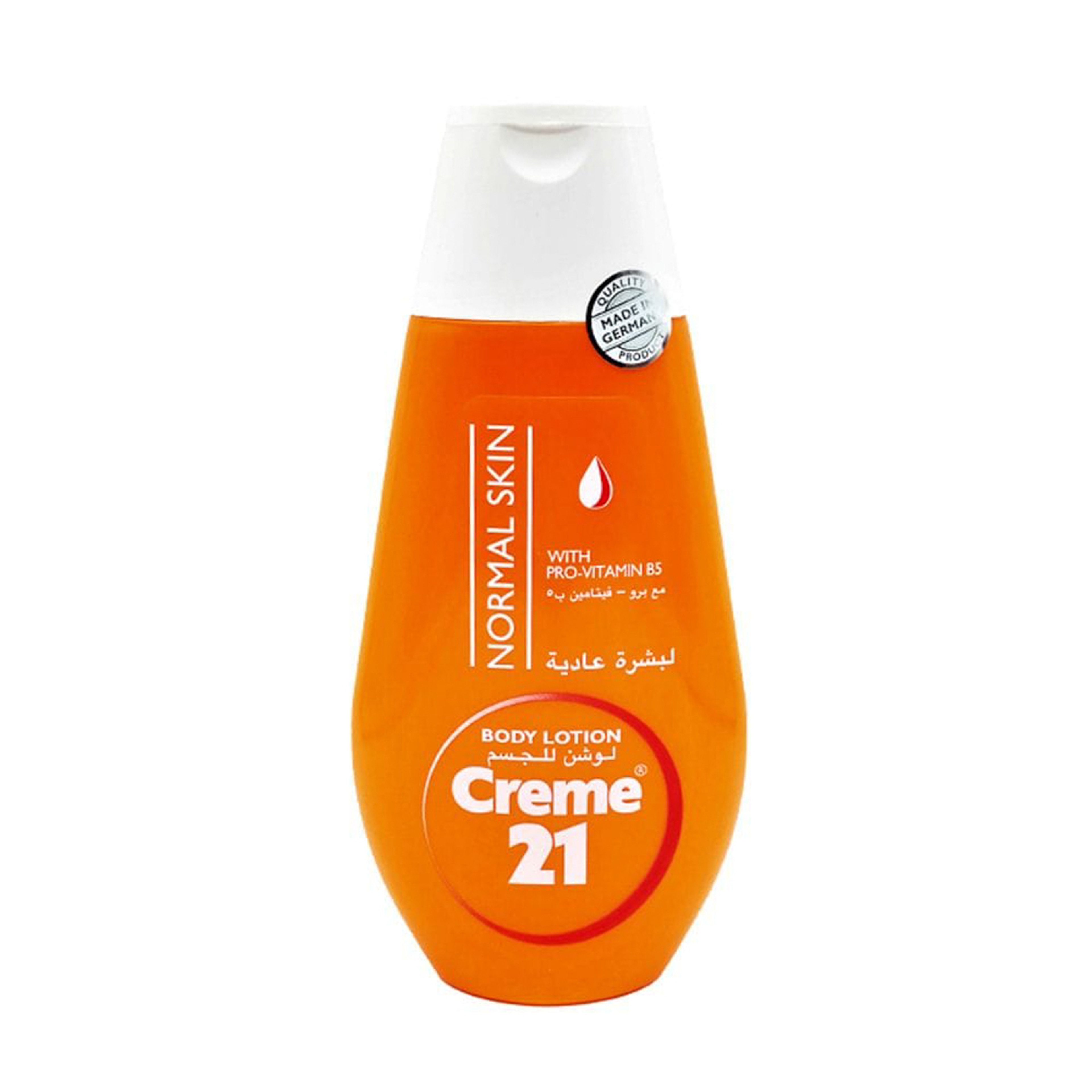 لوشن رقم 21 للترطيب من كريم - 250 مل،
