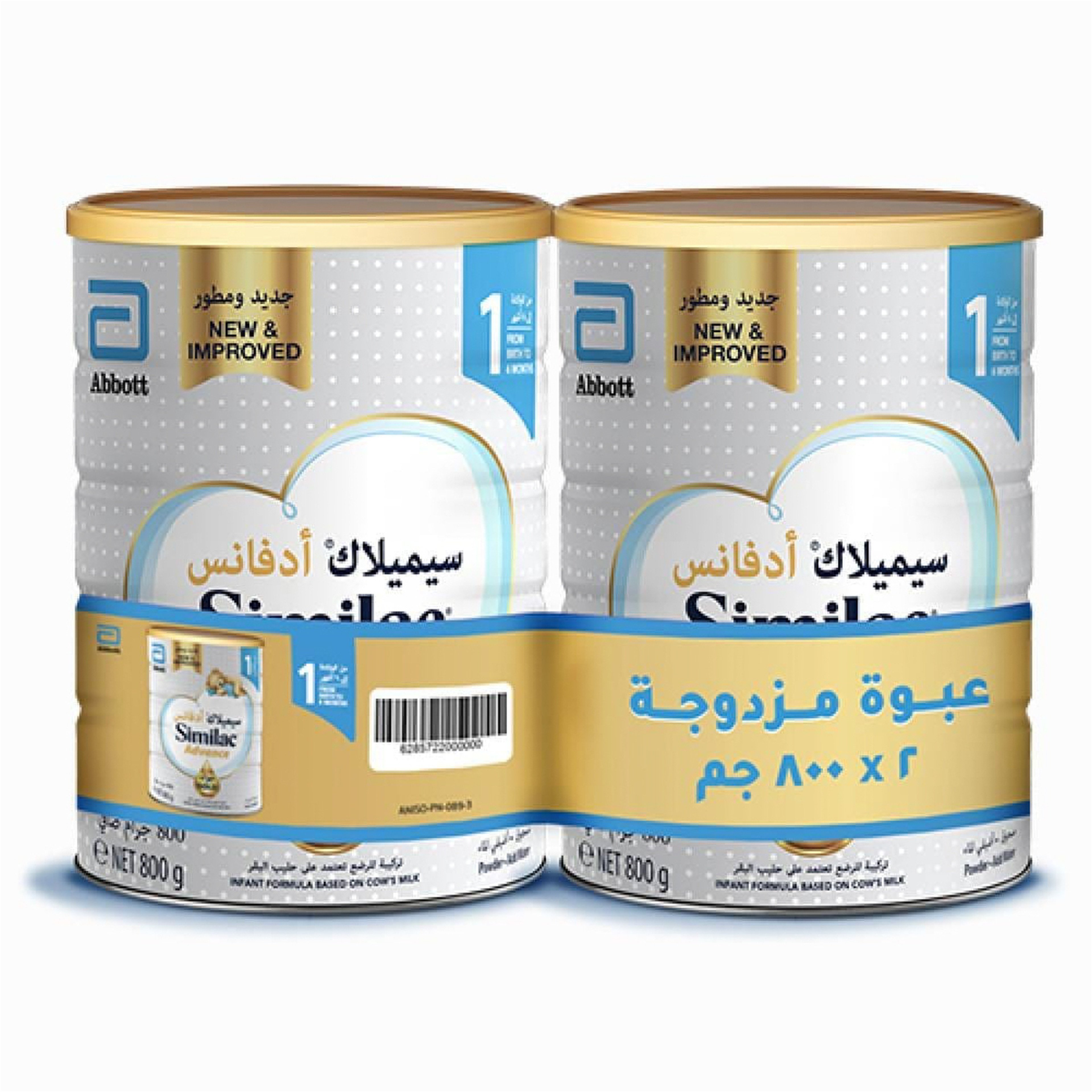 Similac Gold 1 800 gm