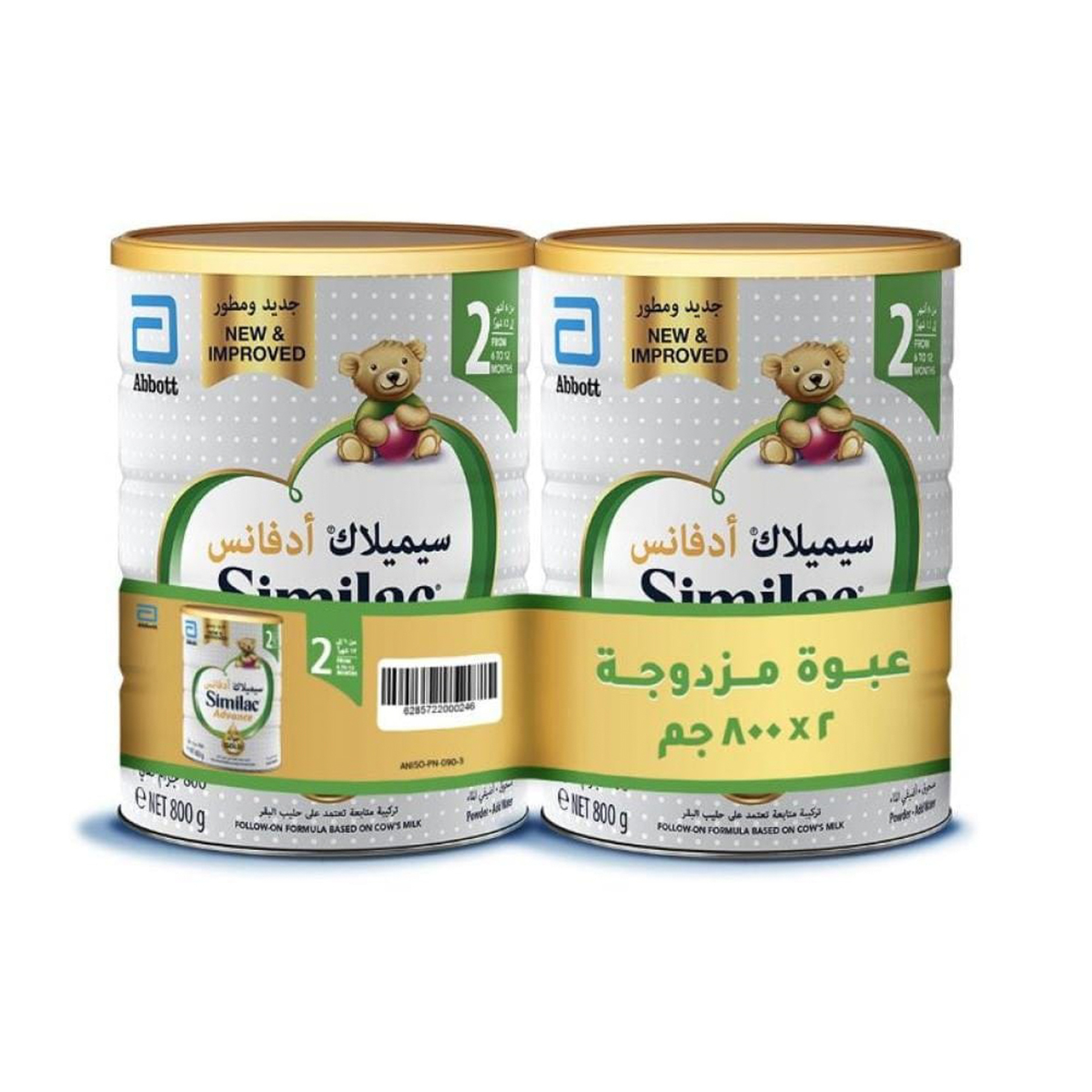 Similac Gold 2 800 gm