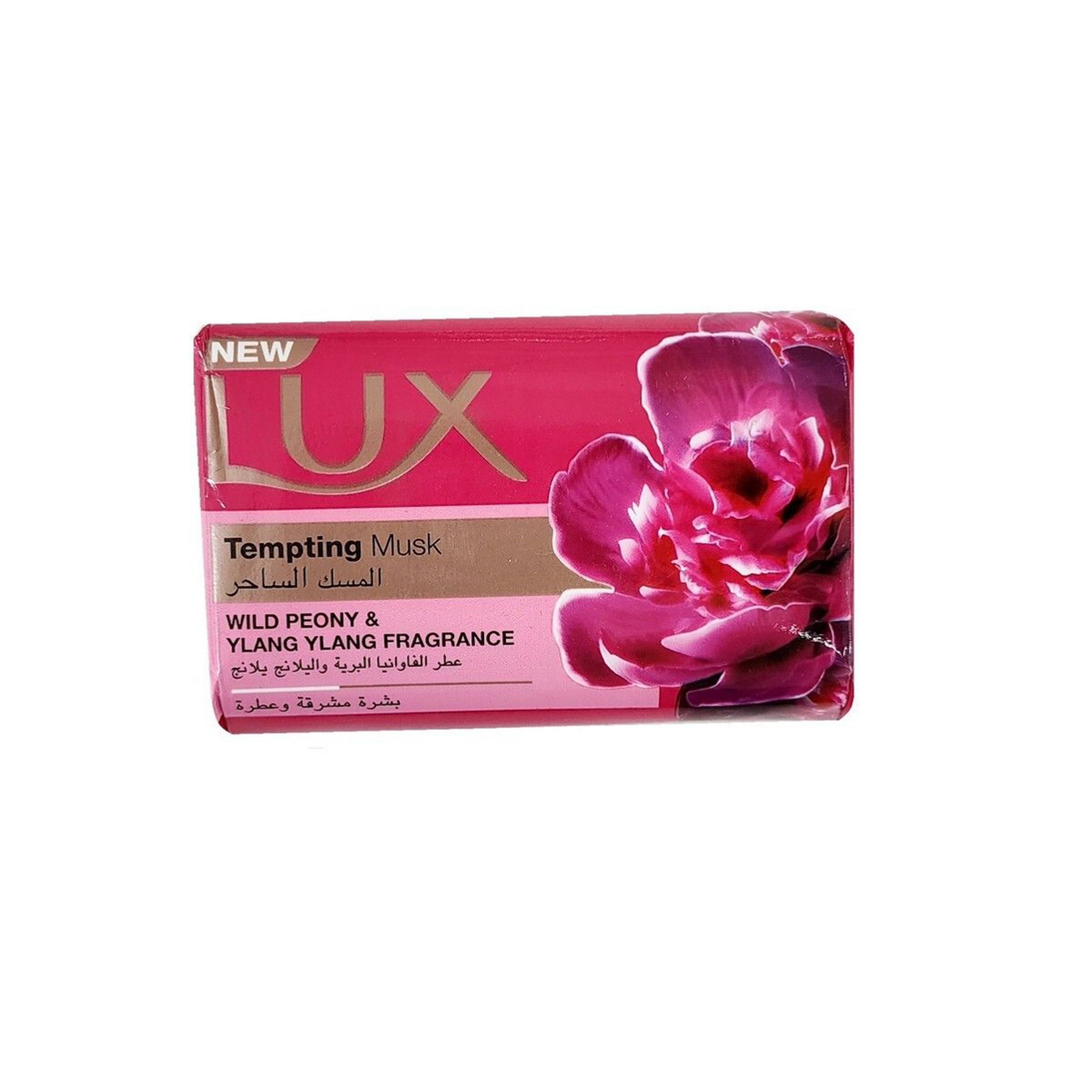 لوكس صابون المسك الساحر لبشرة مشرقة وعطرة