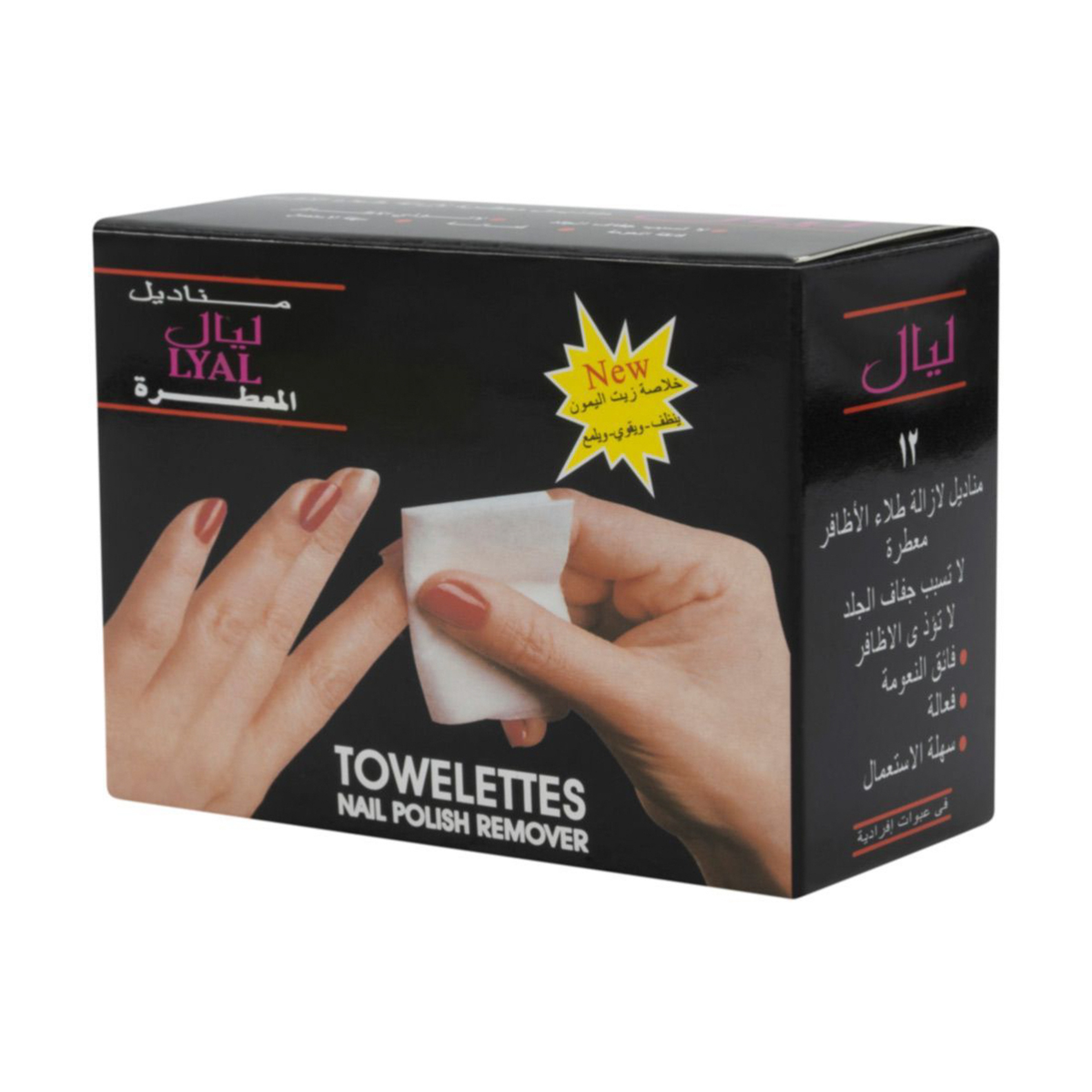 ليال مناديل لإزالة طلاء الاظافر 12 حبة