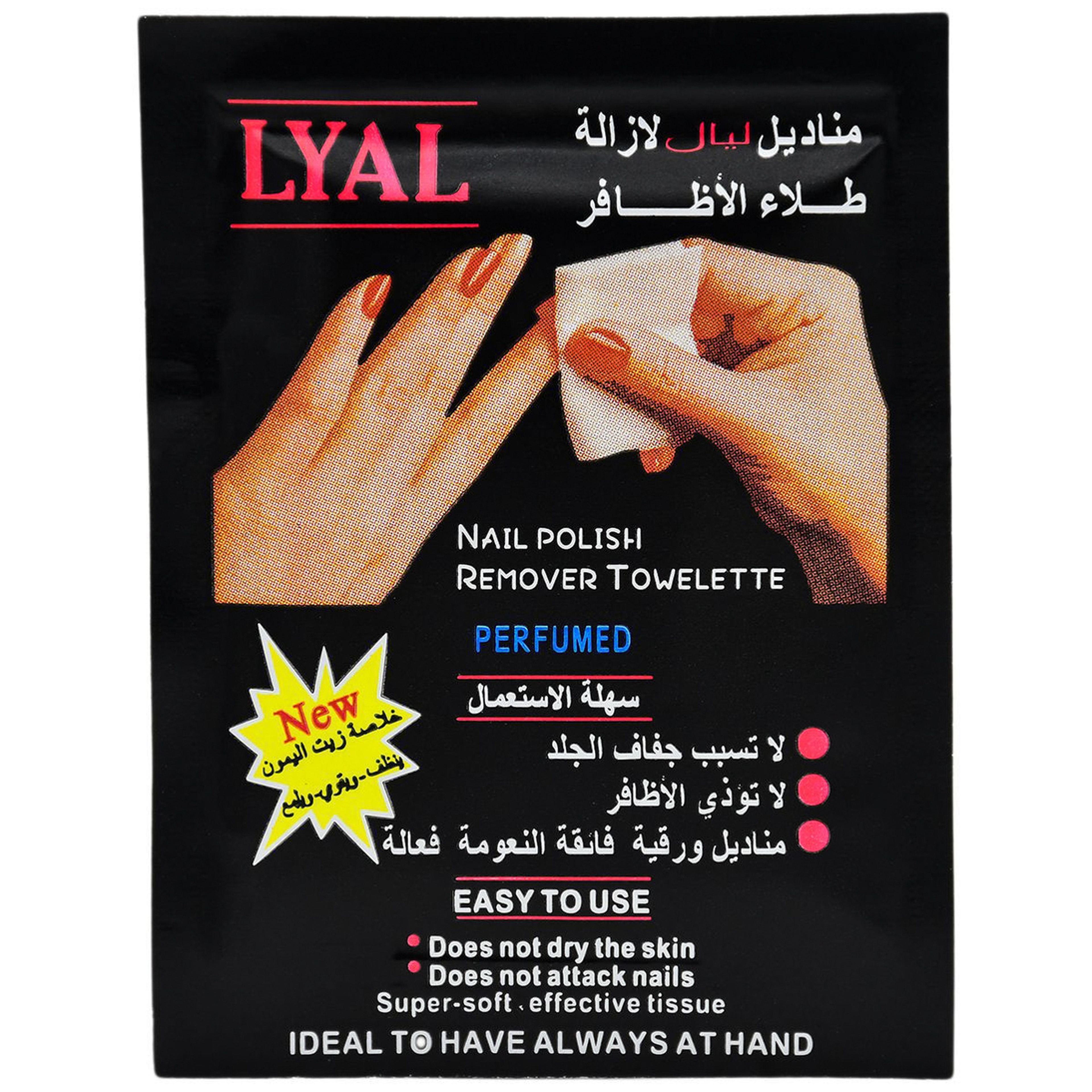 ليال مناديل لإزالة طلاء الاظافر 12 حبة