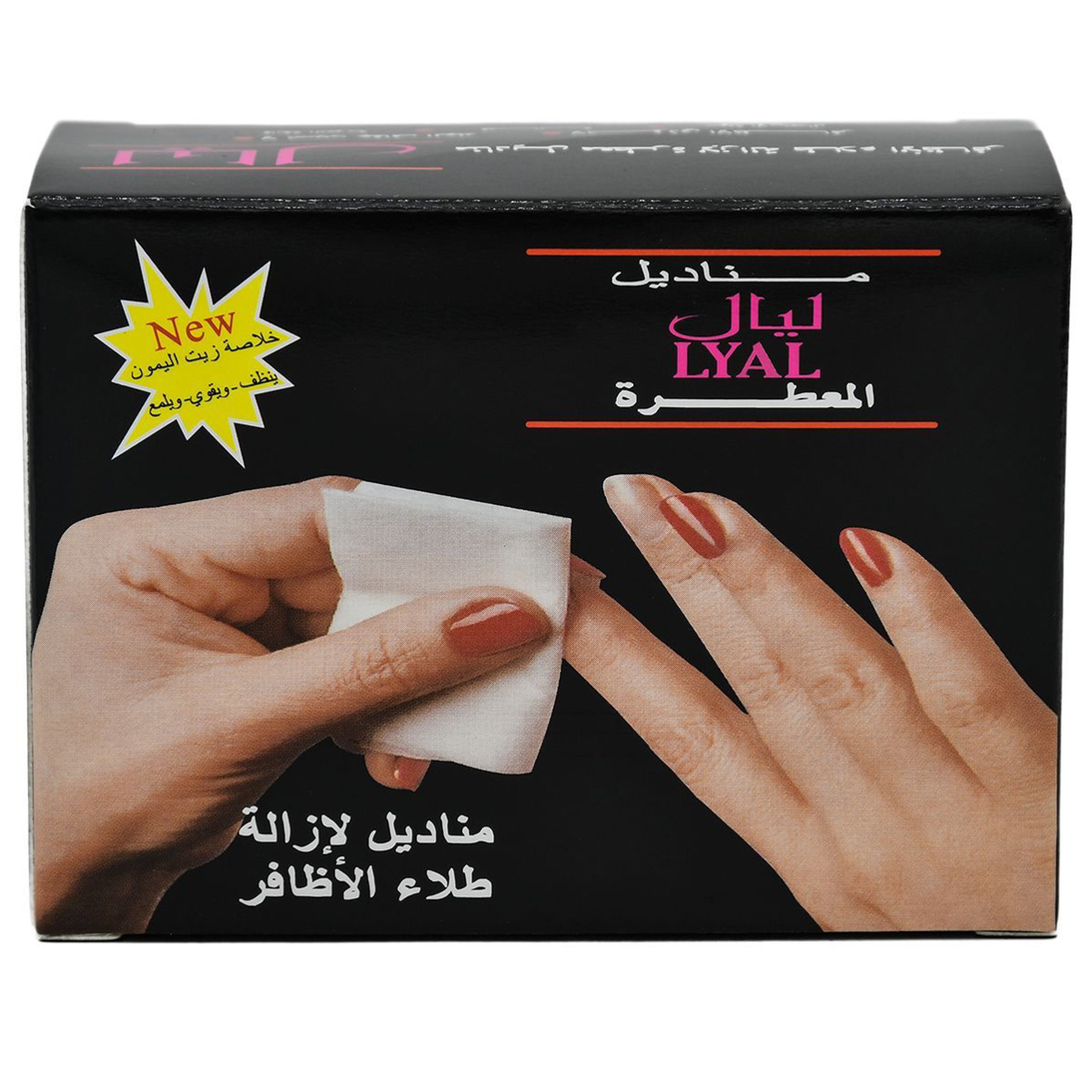 ليال مناديل لإزالة طلاء الاظافر 12 حبة