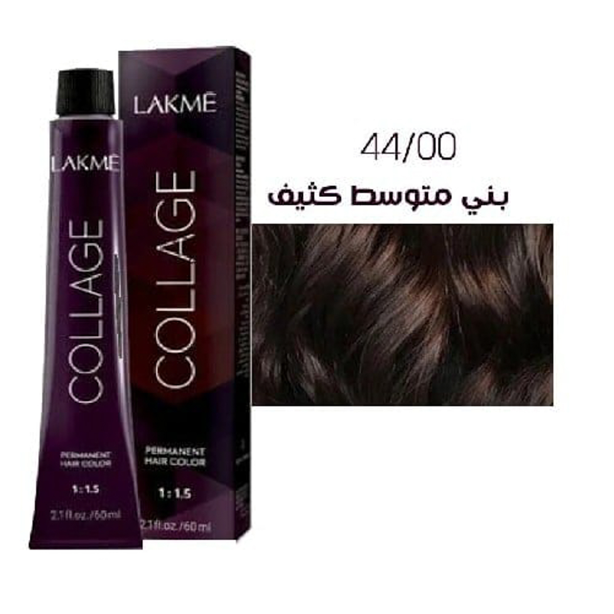 لاكمي كولاج كريم ملون — صورة 1