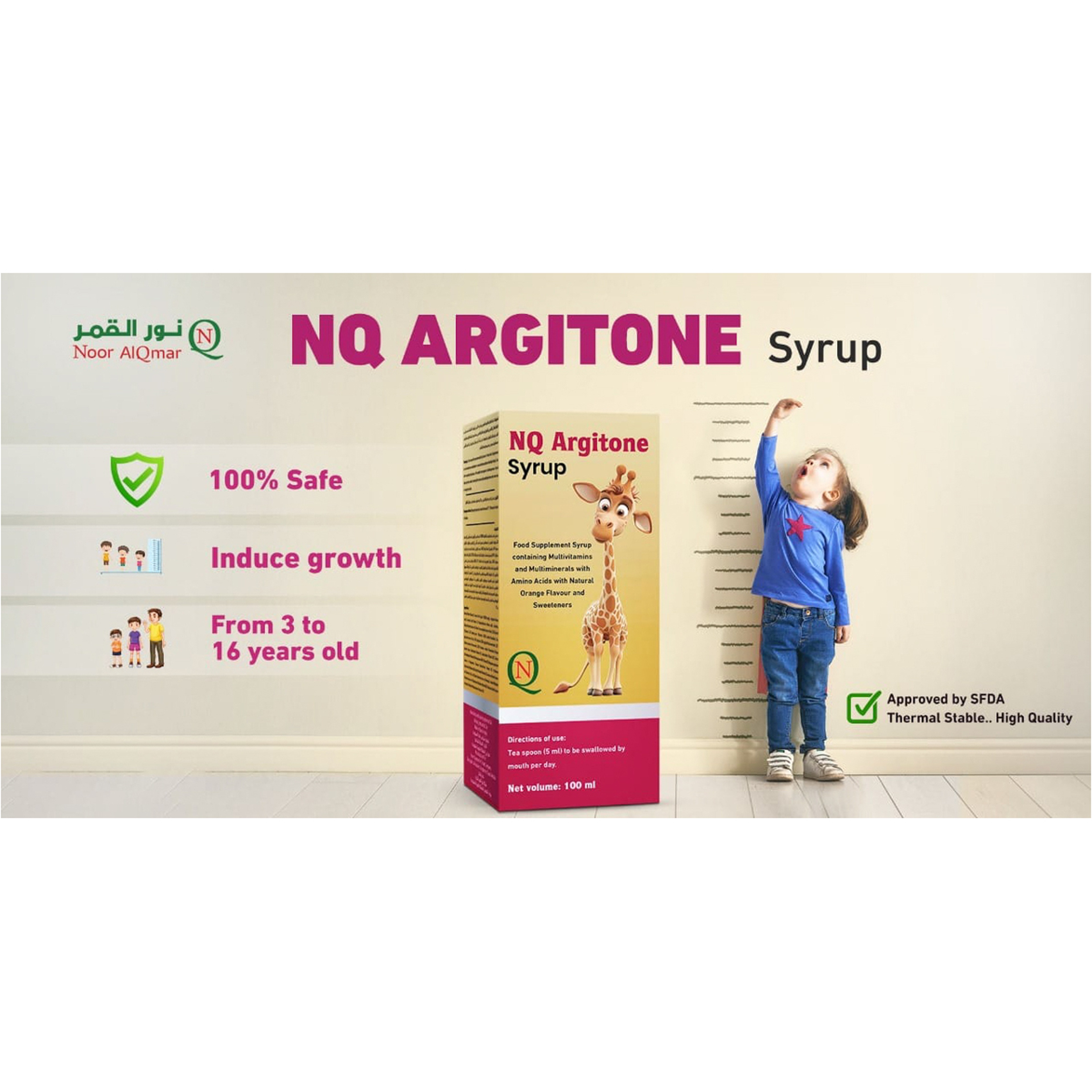 Argitone Syrup 100 Ml