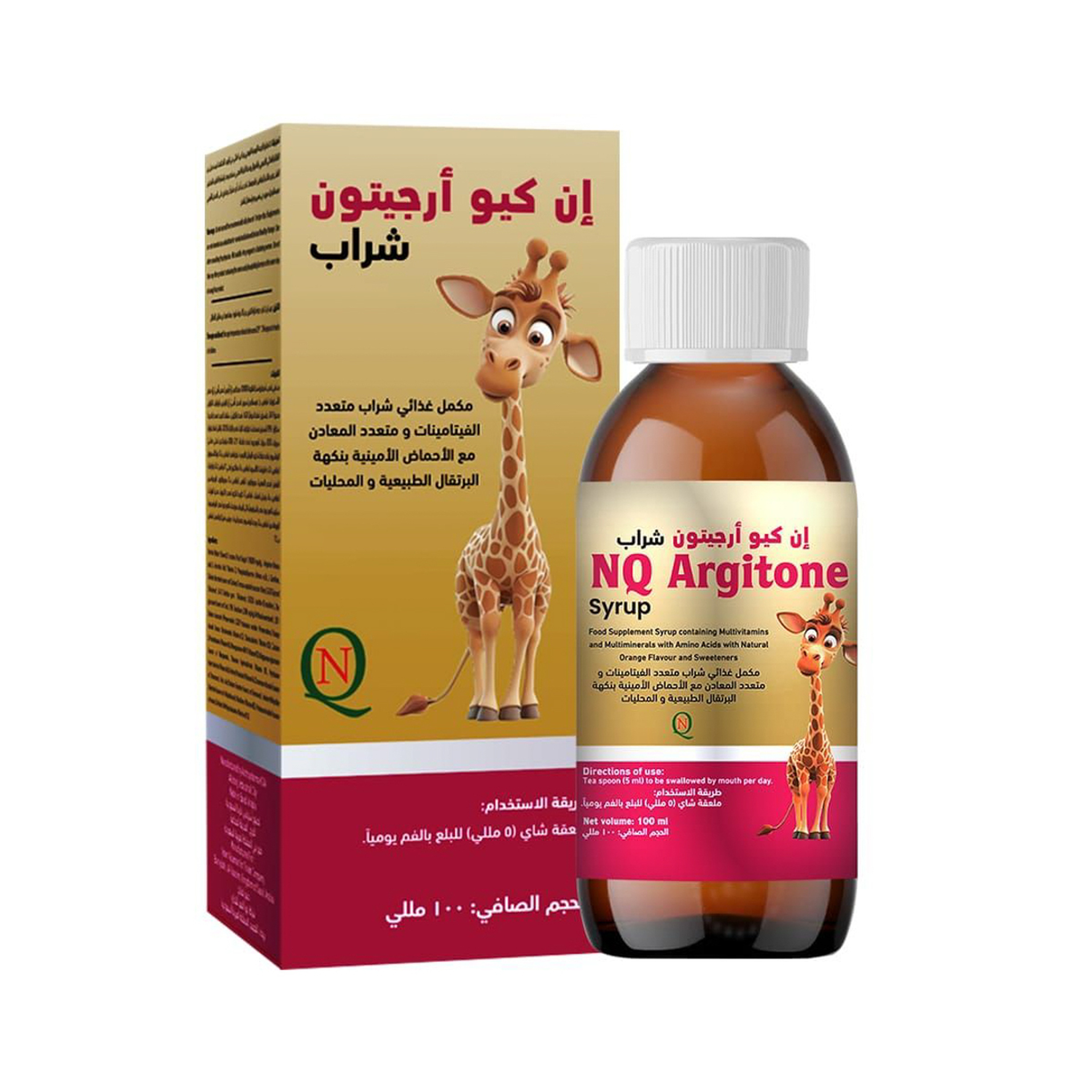 Argitone Syrup 100 Ml