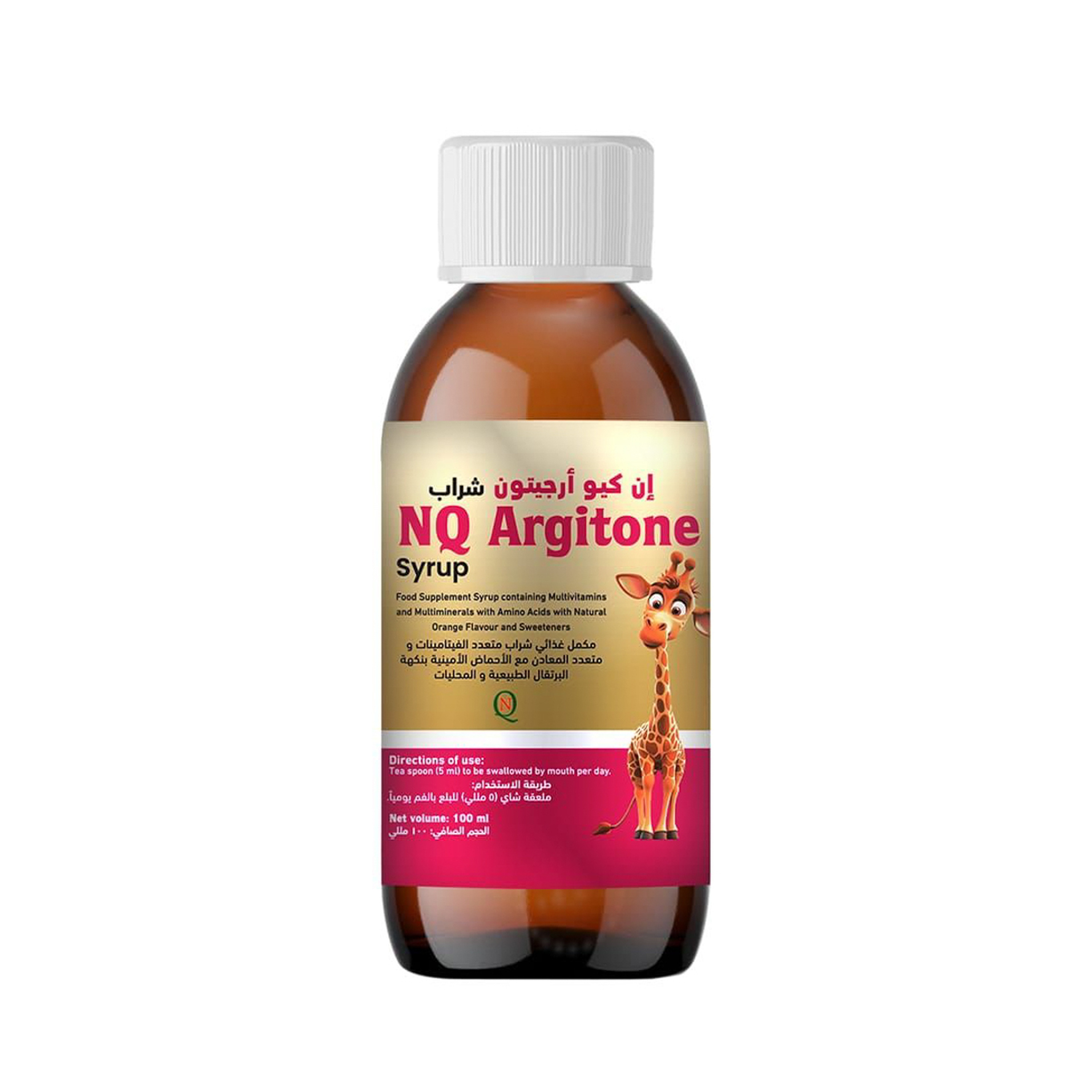 Argitone Syrup 100 Ml