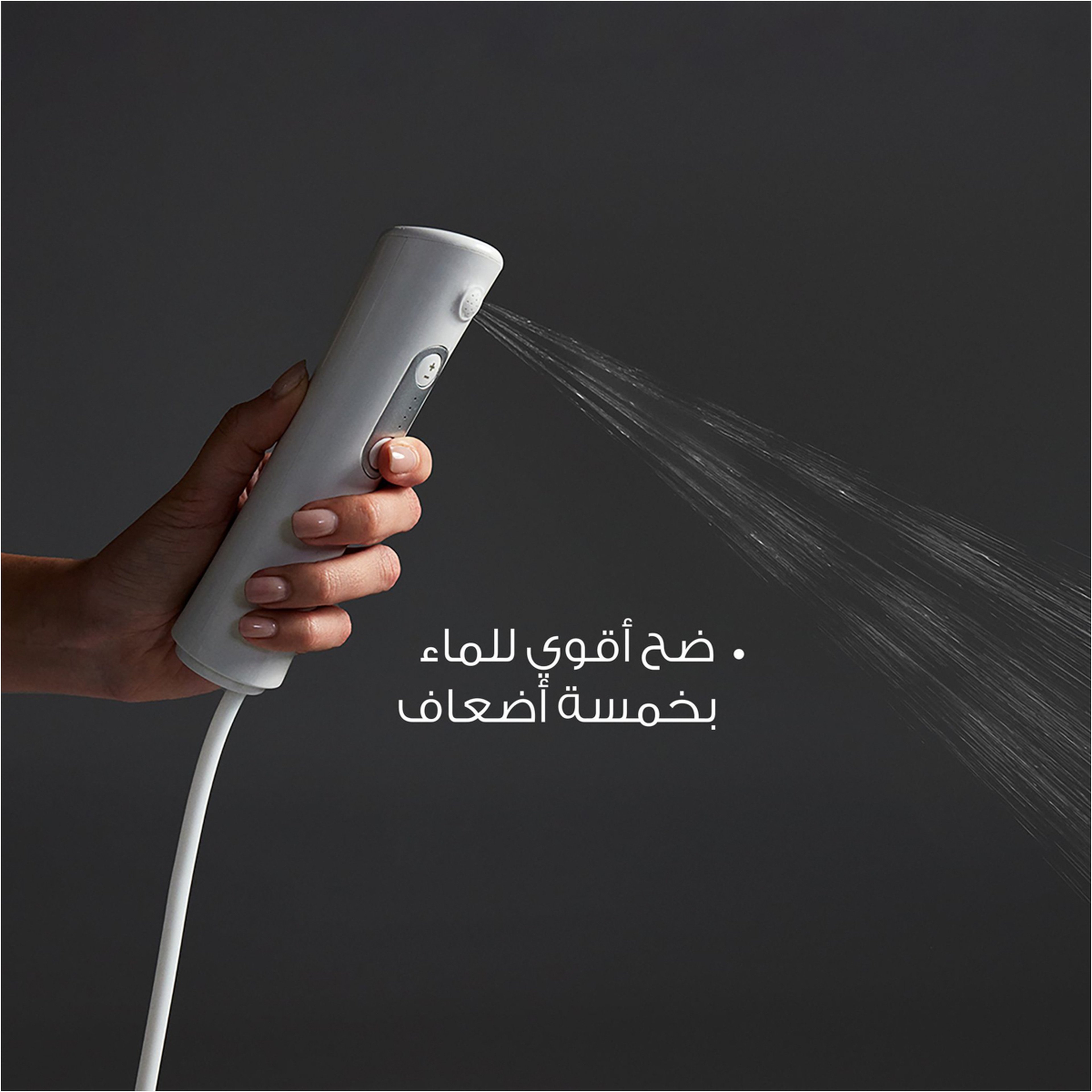 أينولا الشطاف المحمول وزن 25جرام