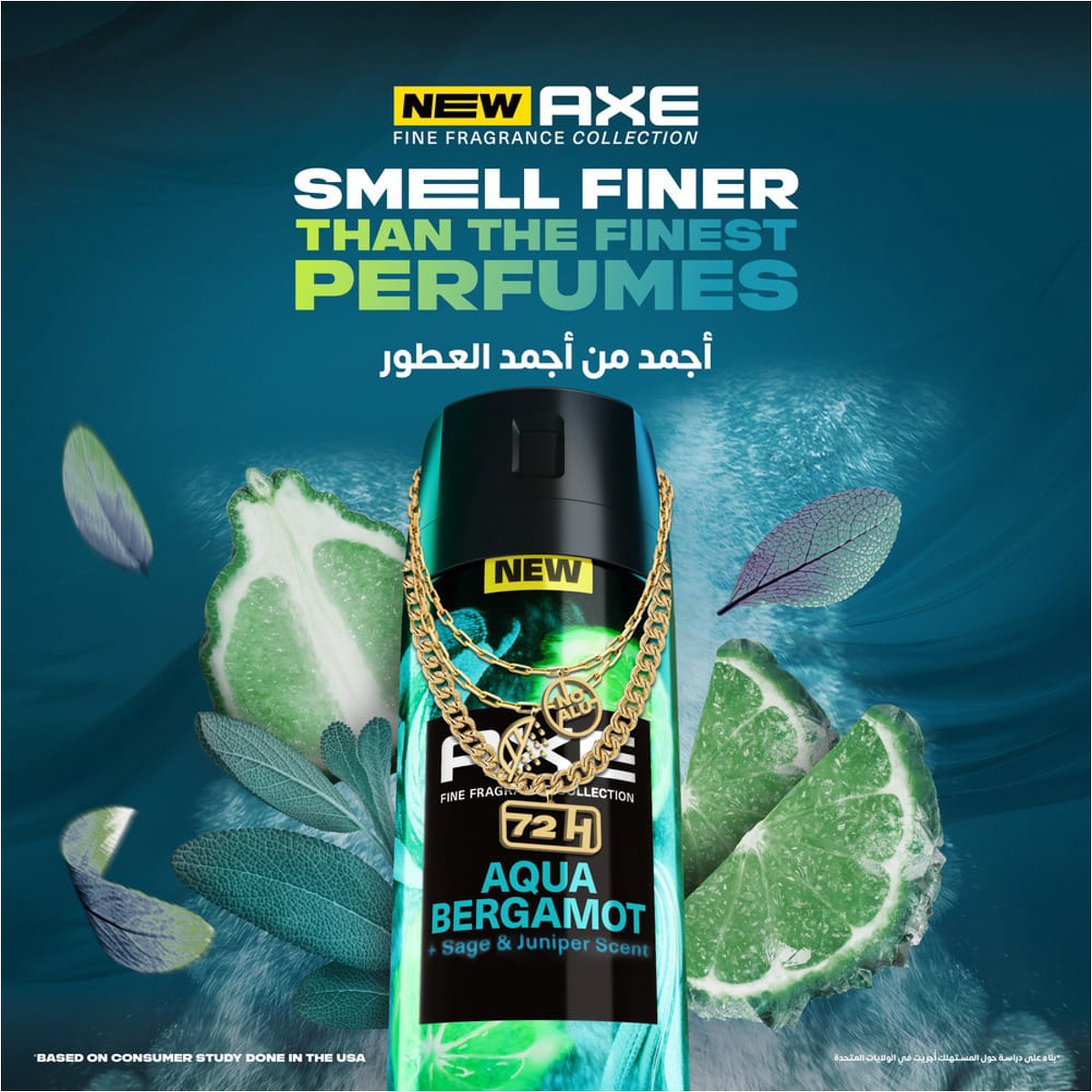 أكس ايرو   أكوا بيرغاموت  اسبري 150مل