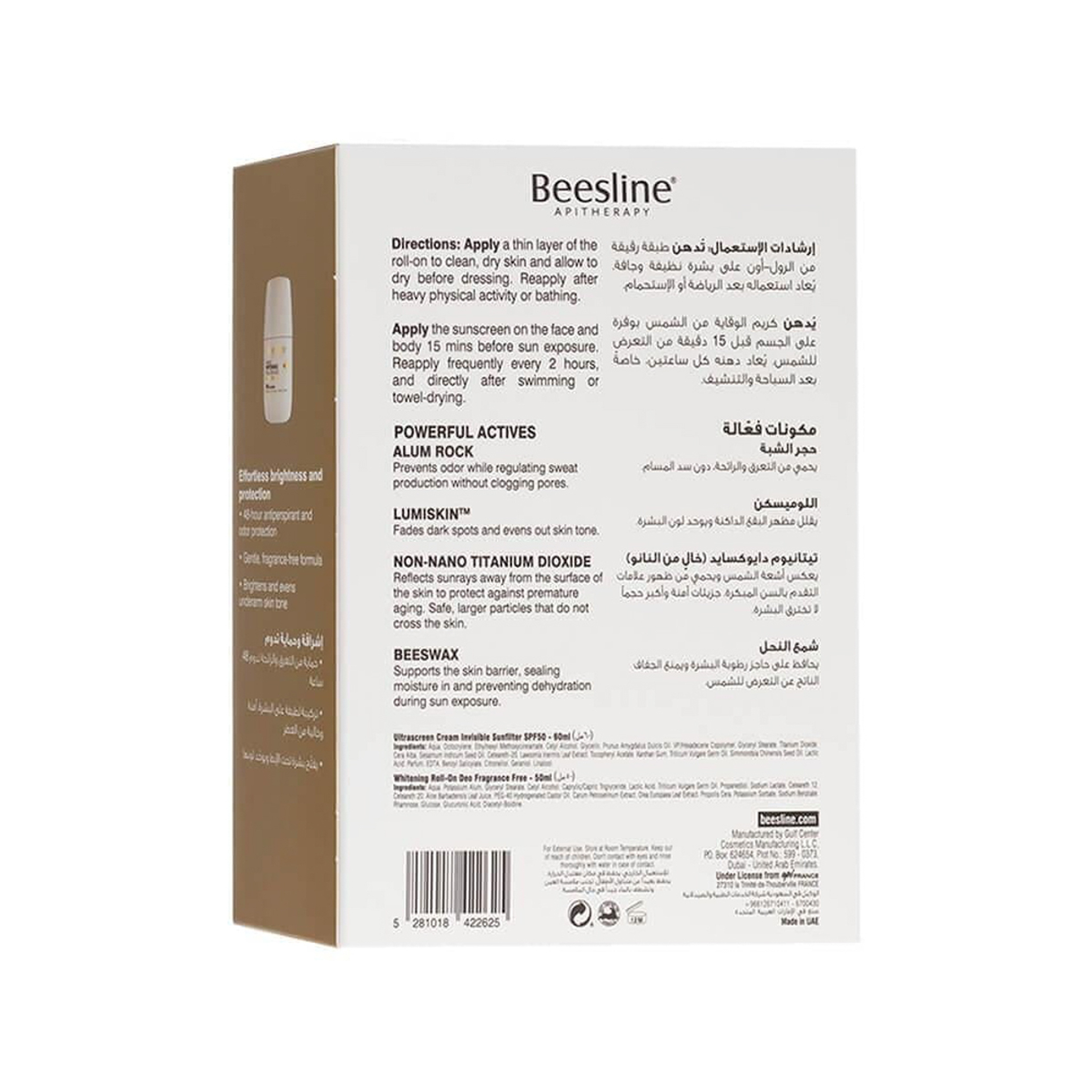 Beesline (Roll On 50ML+ sun screen 60ML) Kit