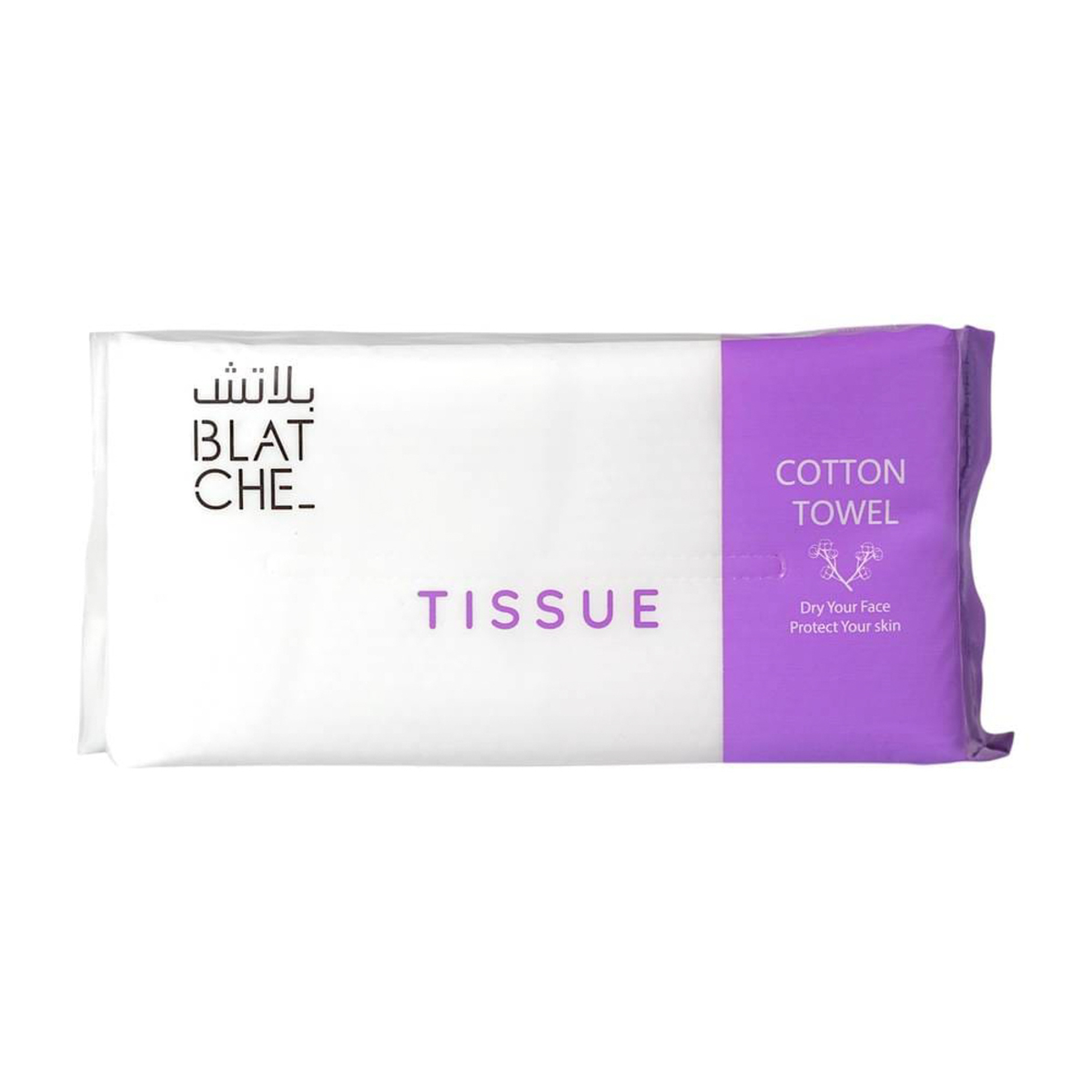 بلاتش مناديل مكياج قطنية طبيعية 50 قطعة