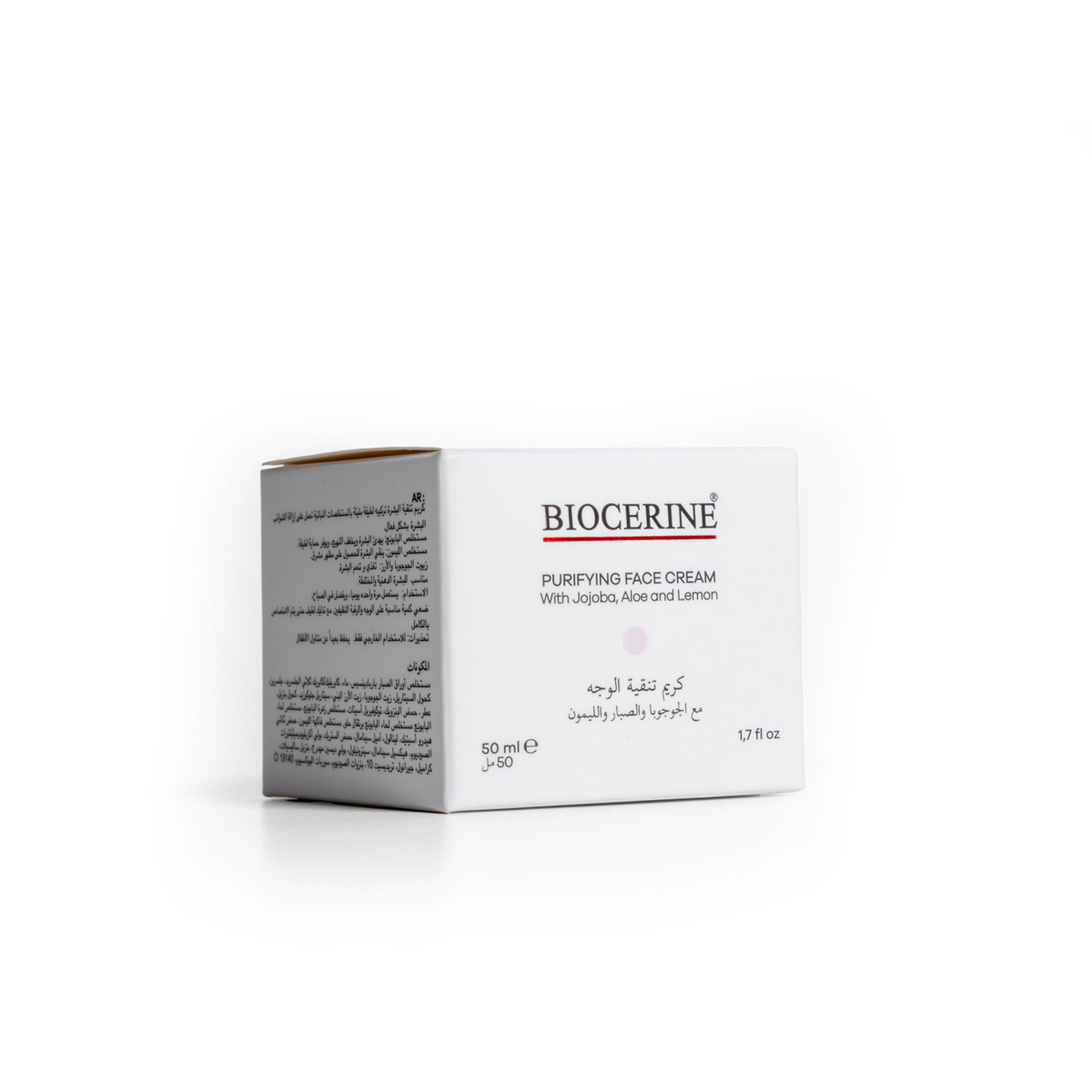 بيوسيرين منقي كريم الوجه 50 مللي 