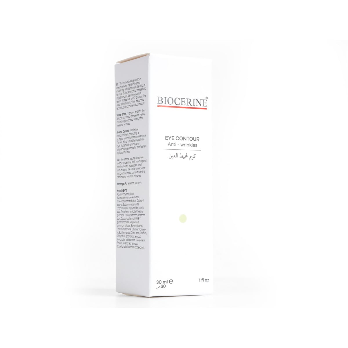بيوسيرين  منطقة محيط العين كريك  30 مللي 