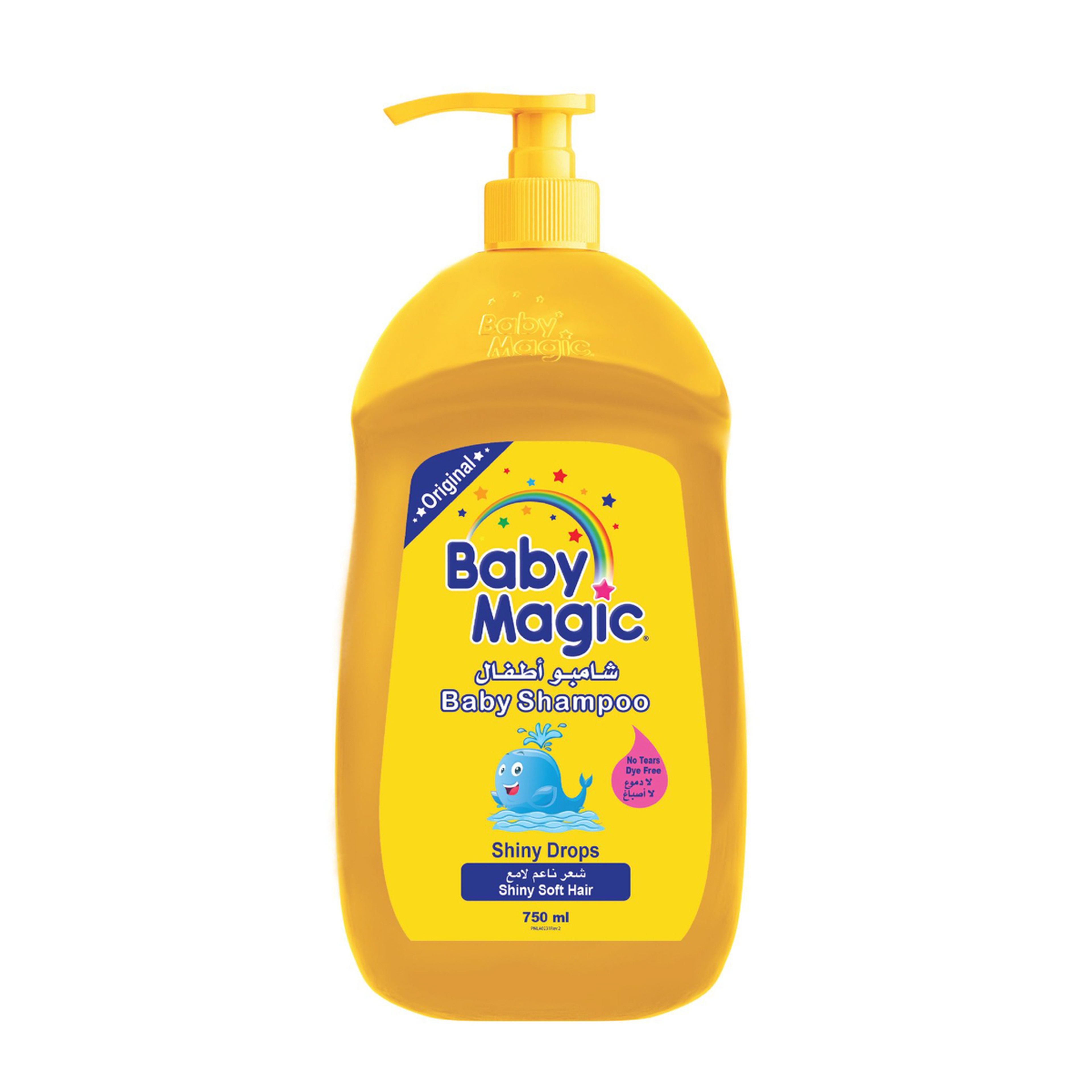 Baby Magic Shiny Soft Hair Shampoo