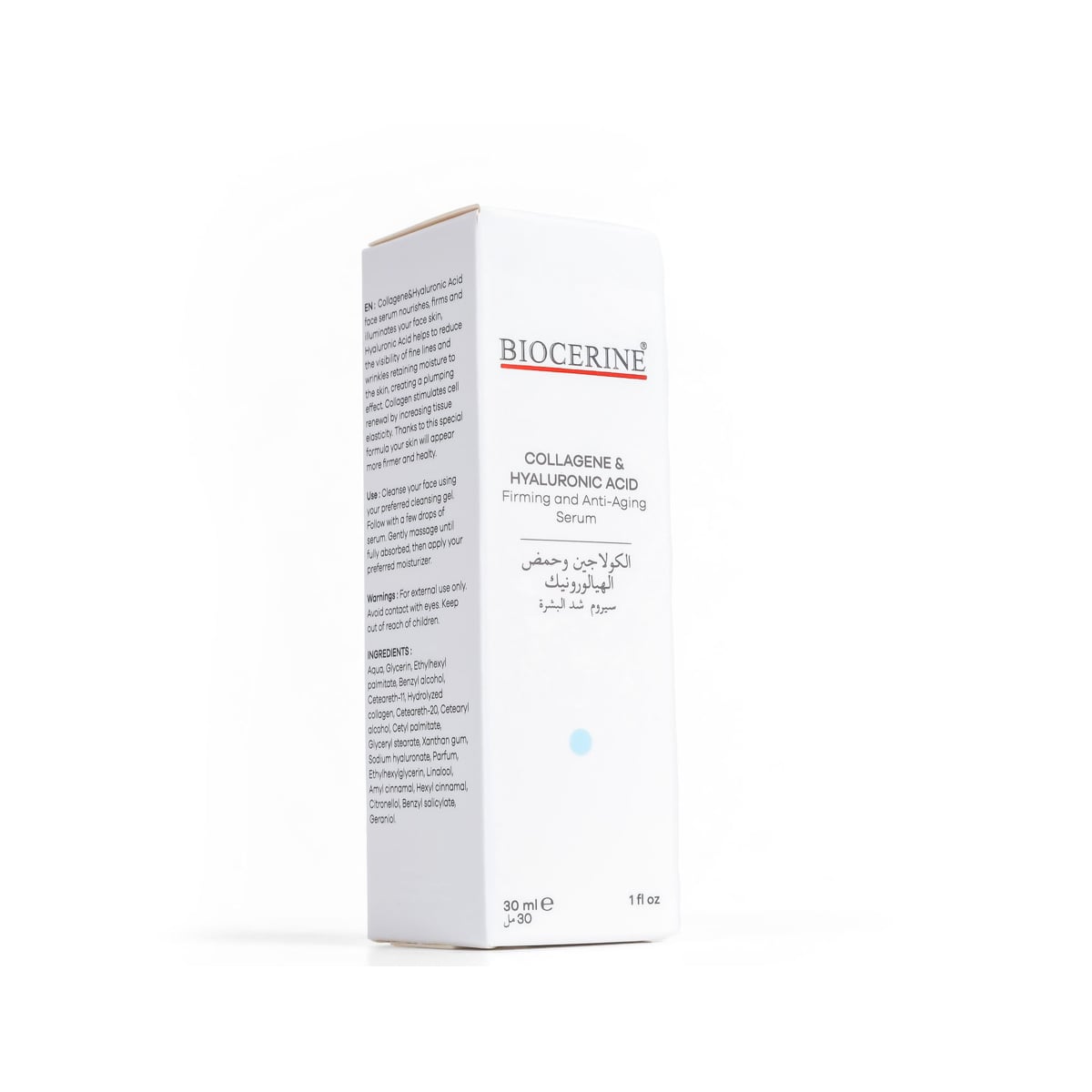 بيوسيرين الكولاجين وحمض الهيالورونيك  سيروم 30 ملليl