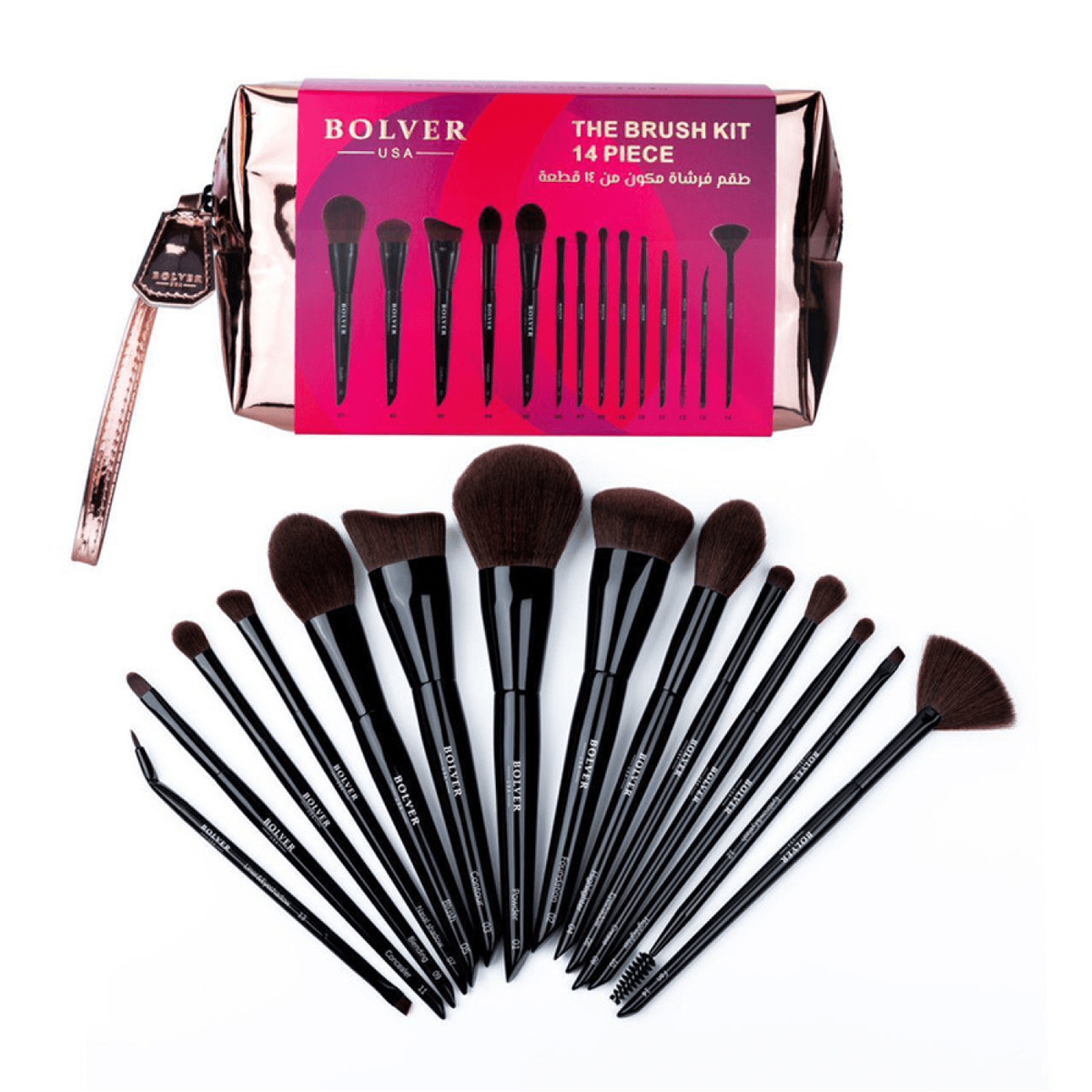 بولفر طقم فرش 14 فرشاة