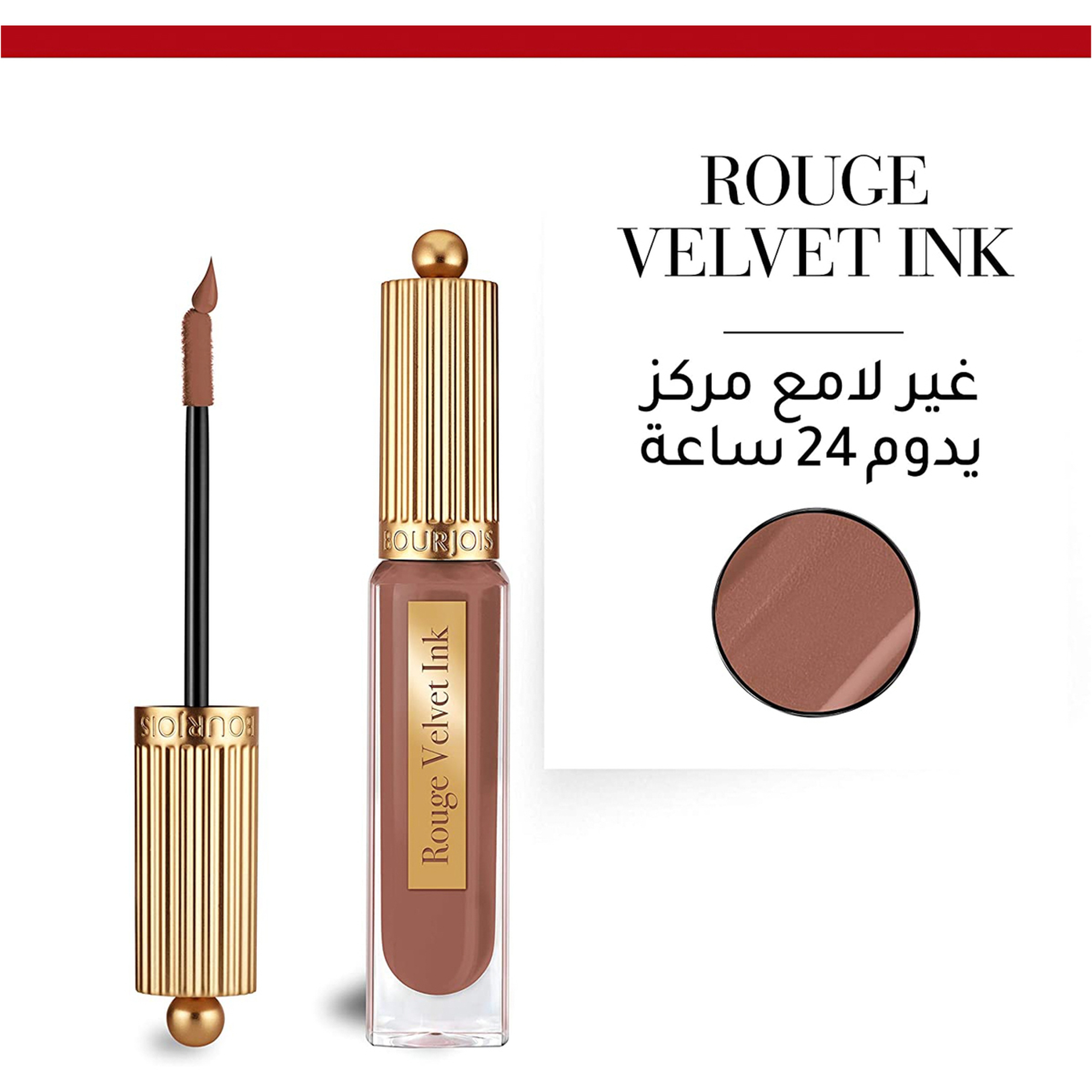 Bourjois Rouge Velvet Ink Lipstick