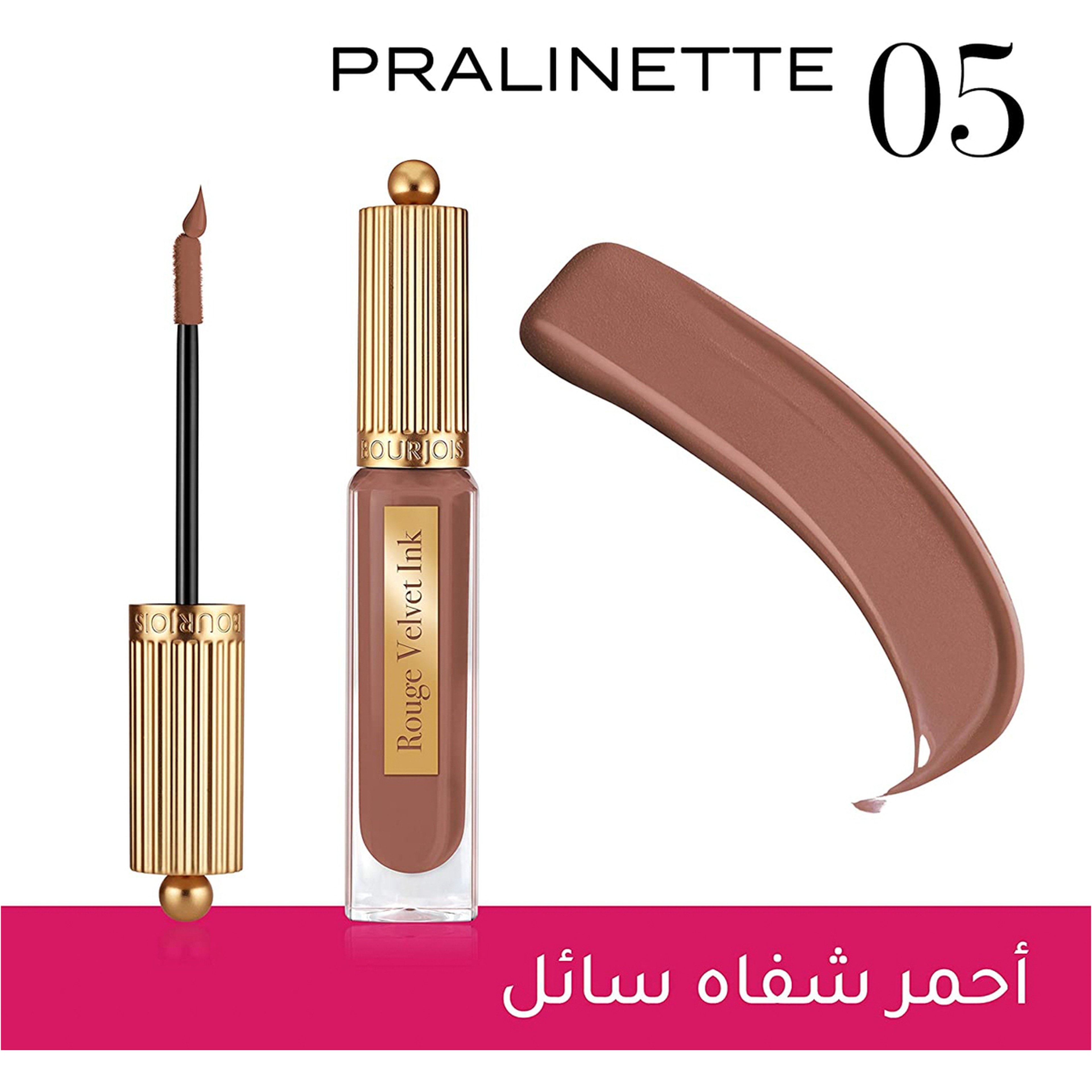 Bourjois Rouge Velvet Ink Lipstick