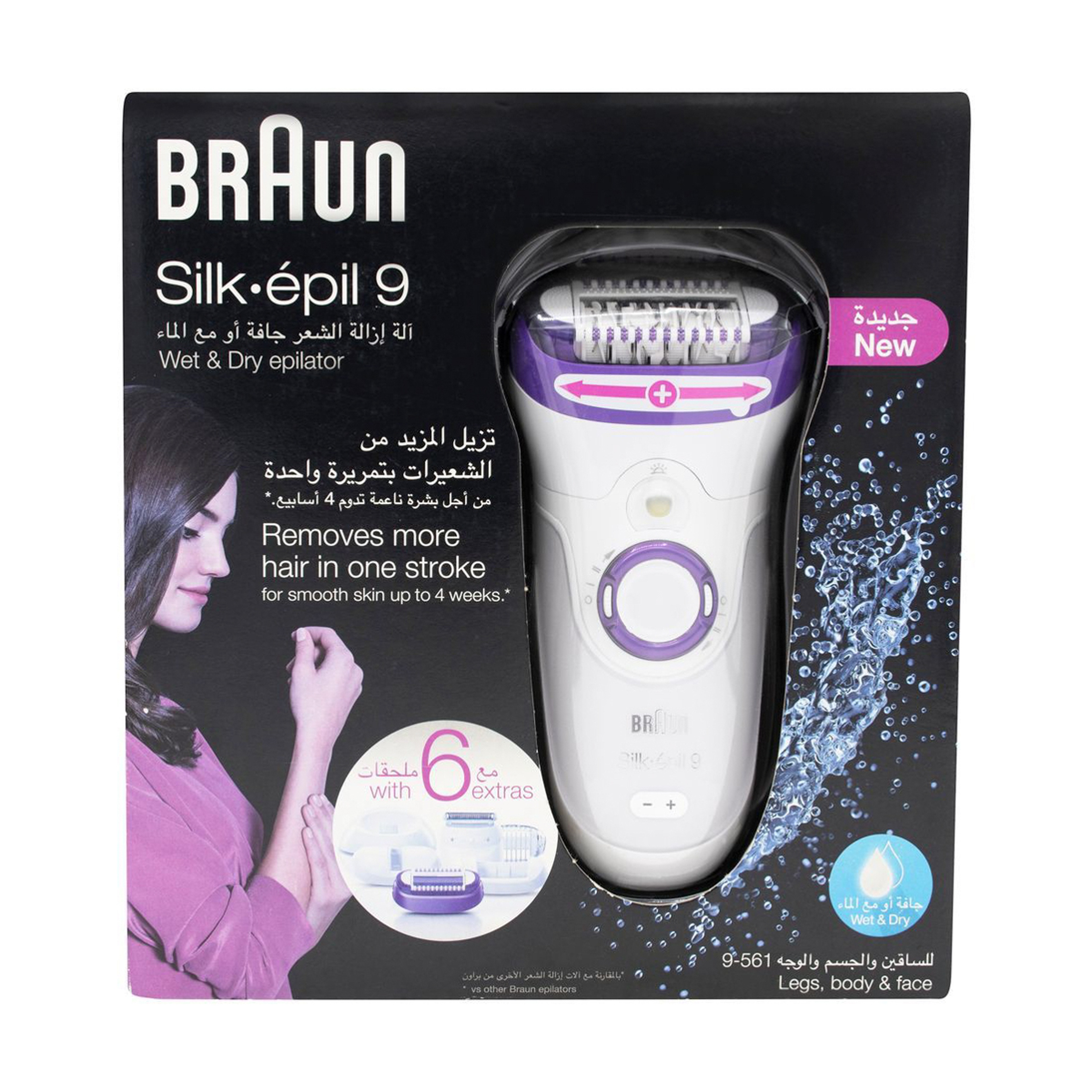 Braun Silk 9561 With 6 Extras