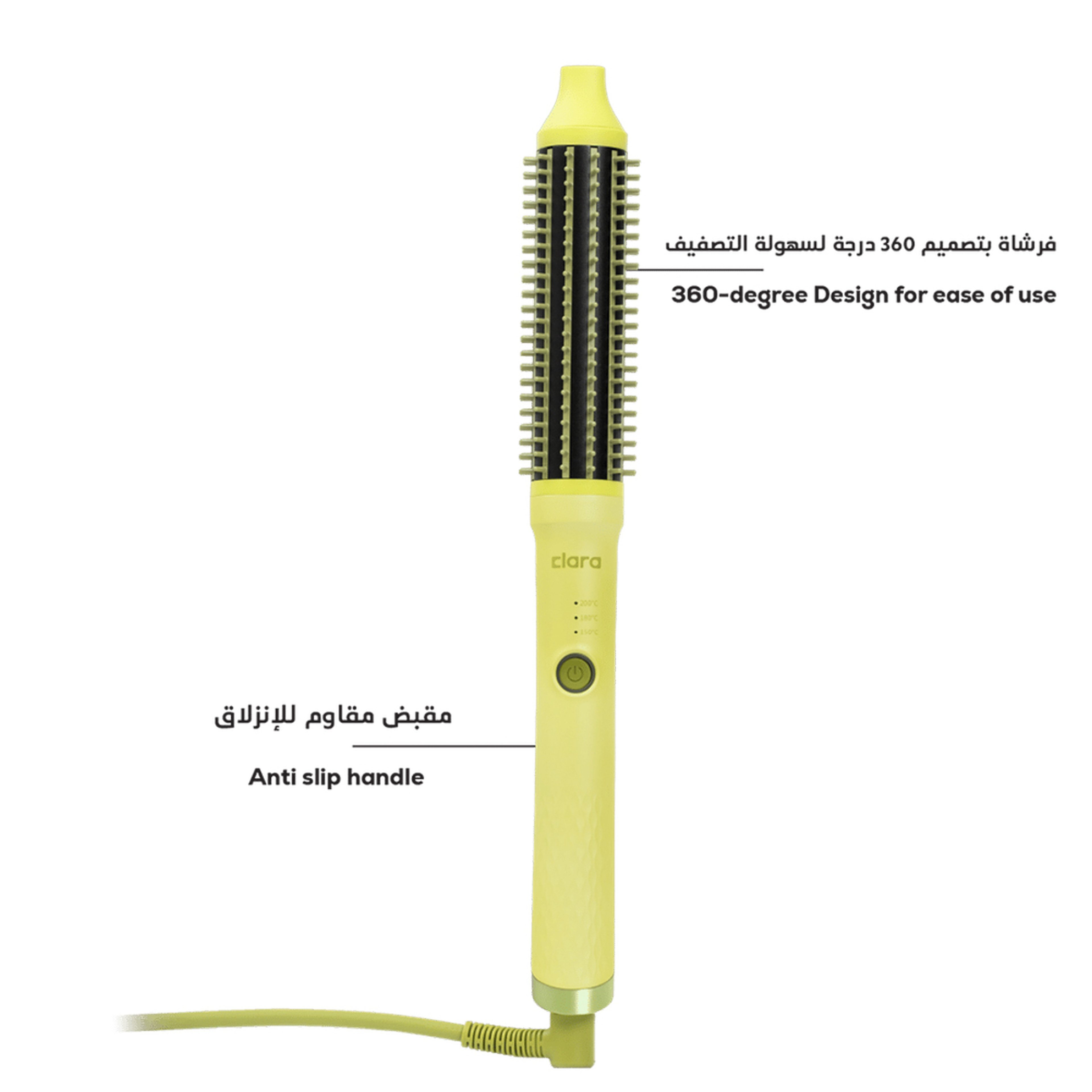 Clara Slim Brush Green