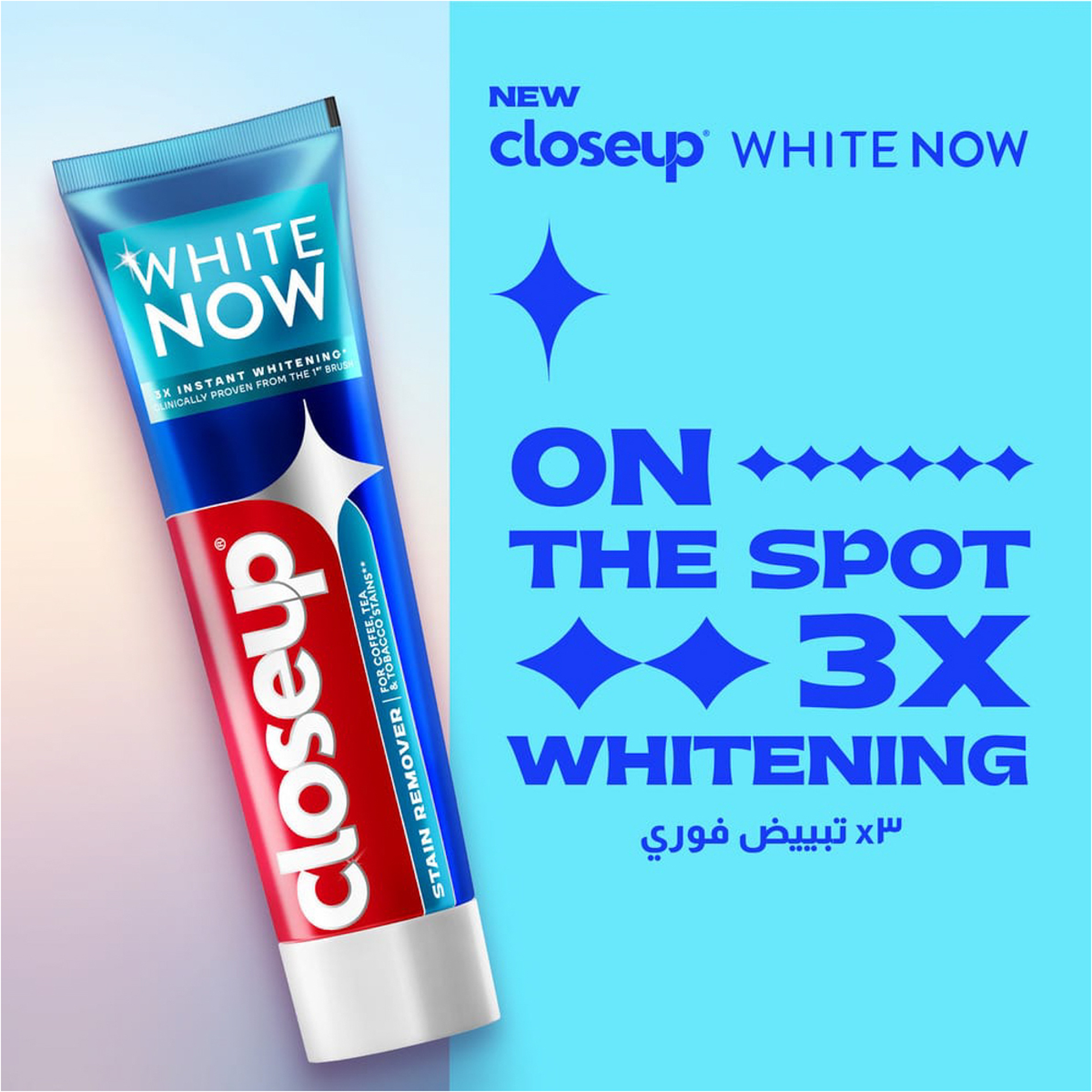 Closeup Tp White Now Stain Remover 75Ml